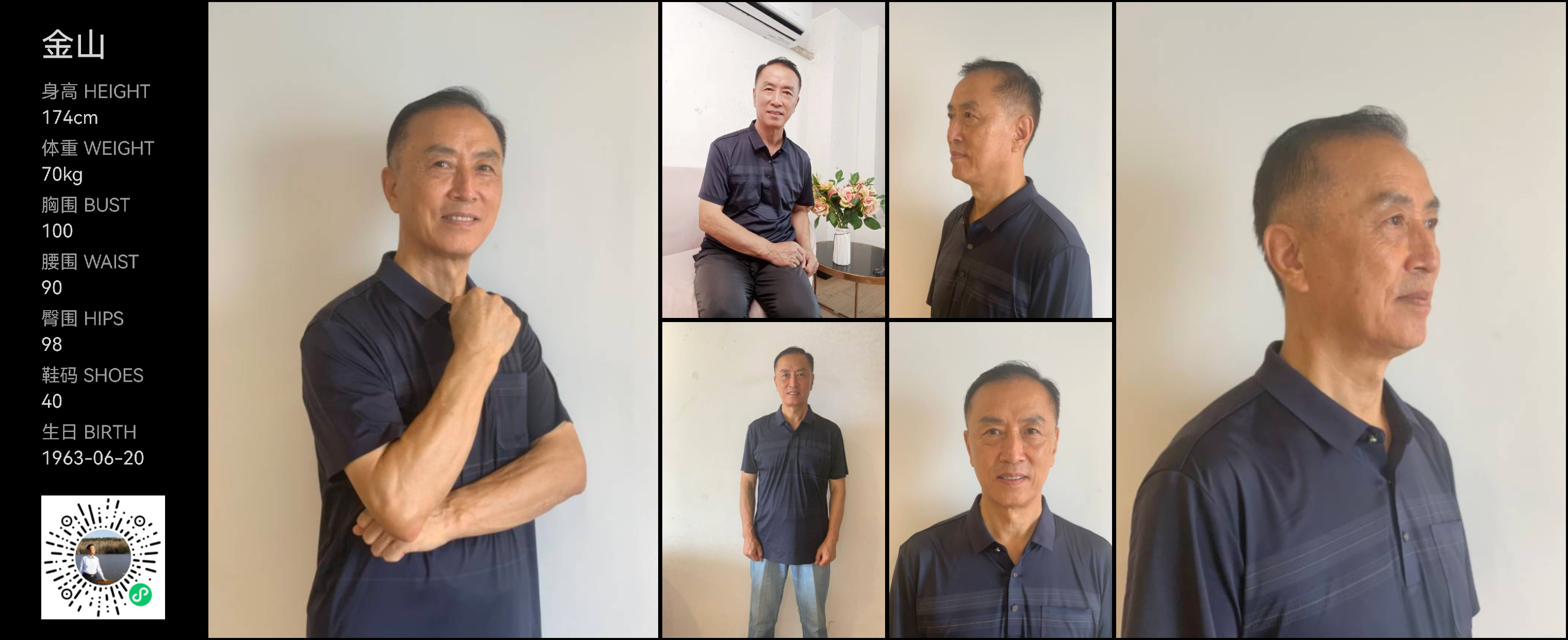 美影云