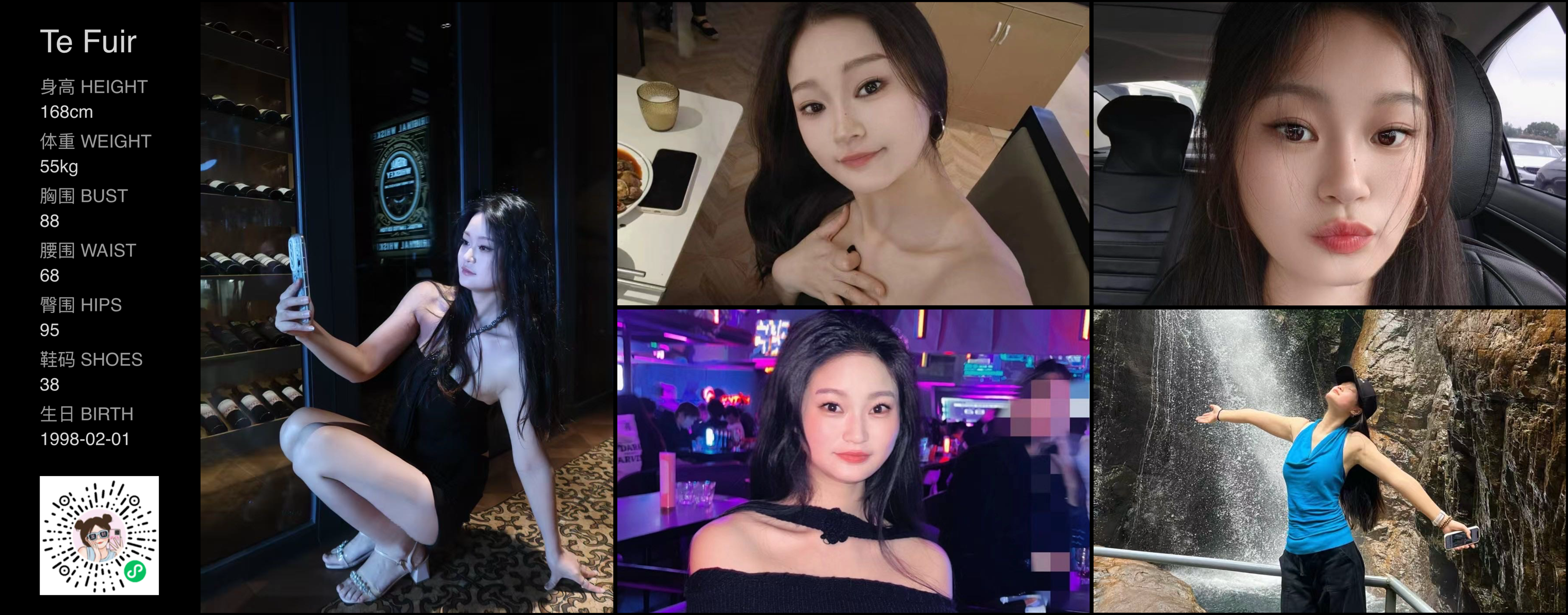 美影云