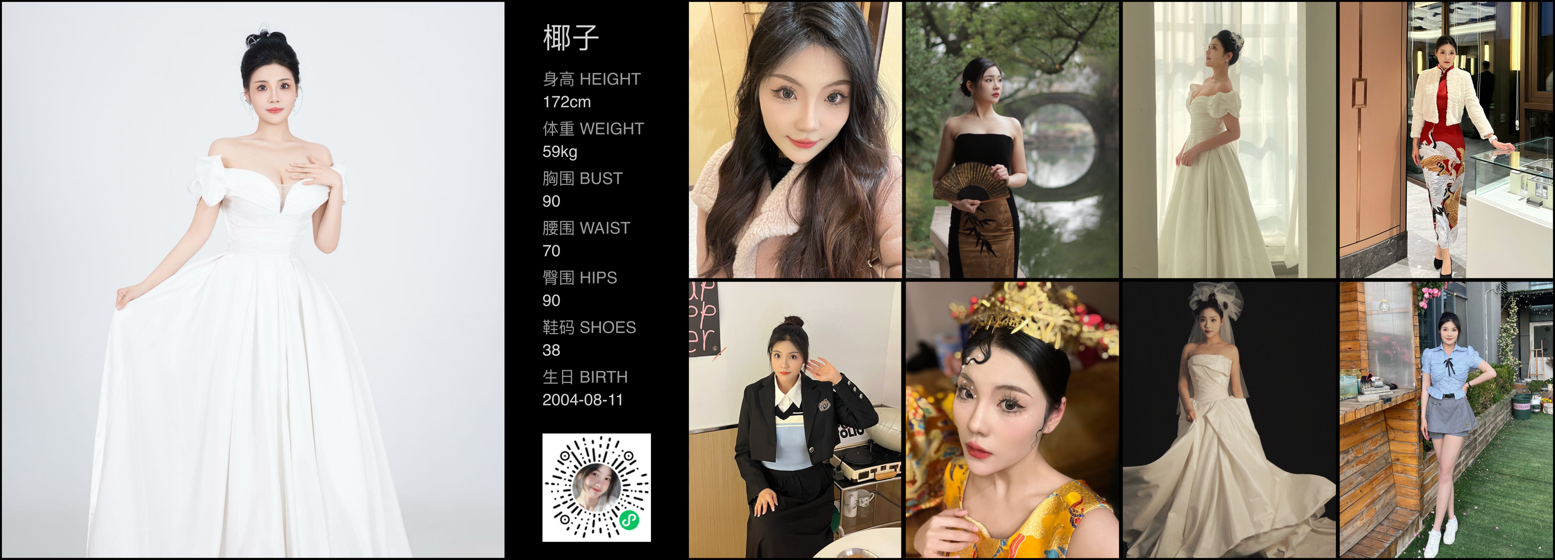 美影云