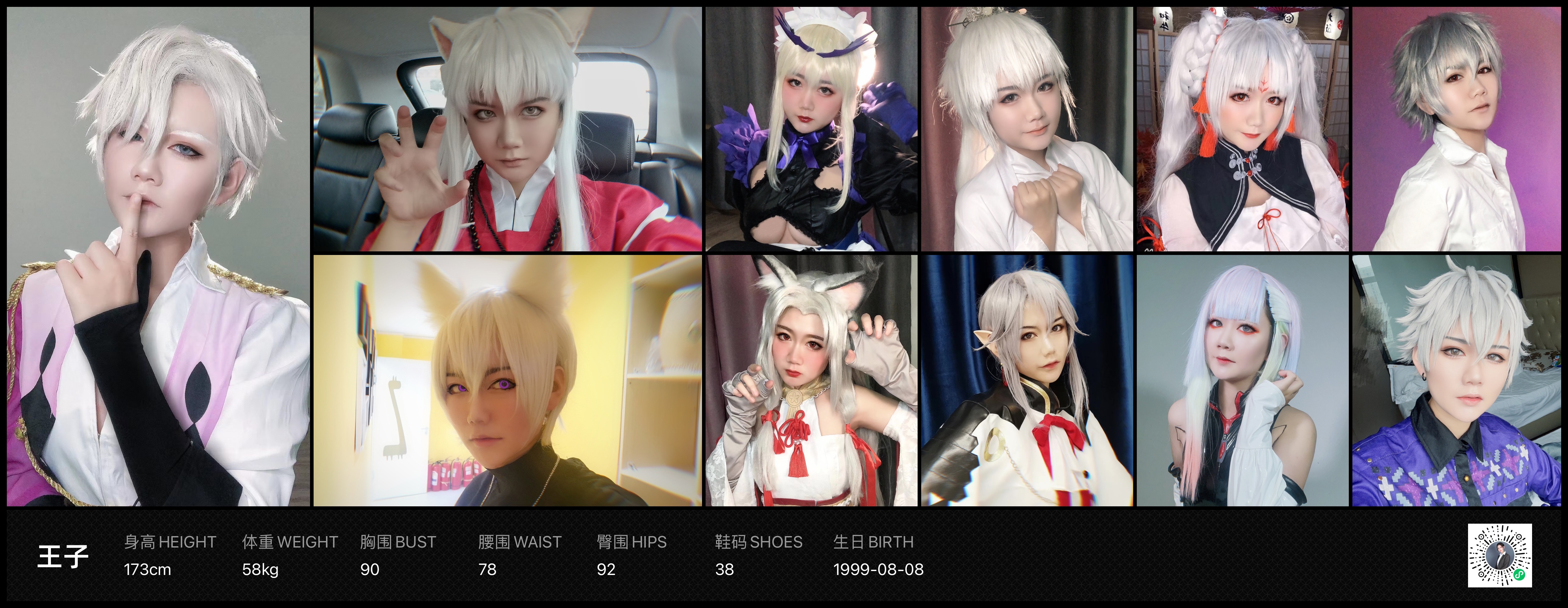 美影云