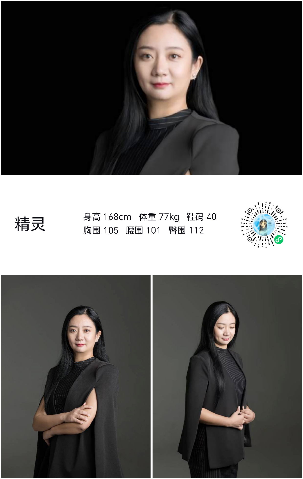 模卡