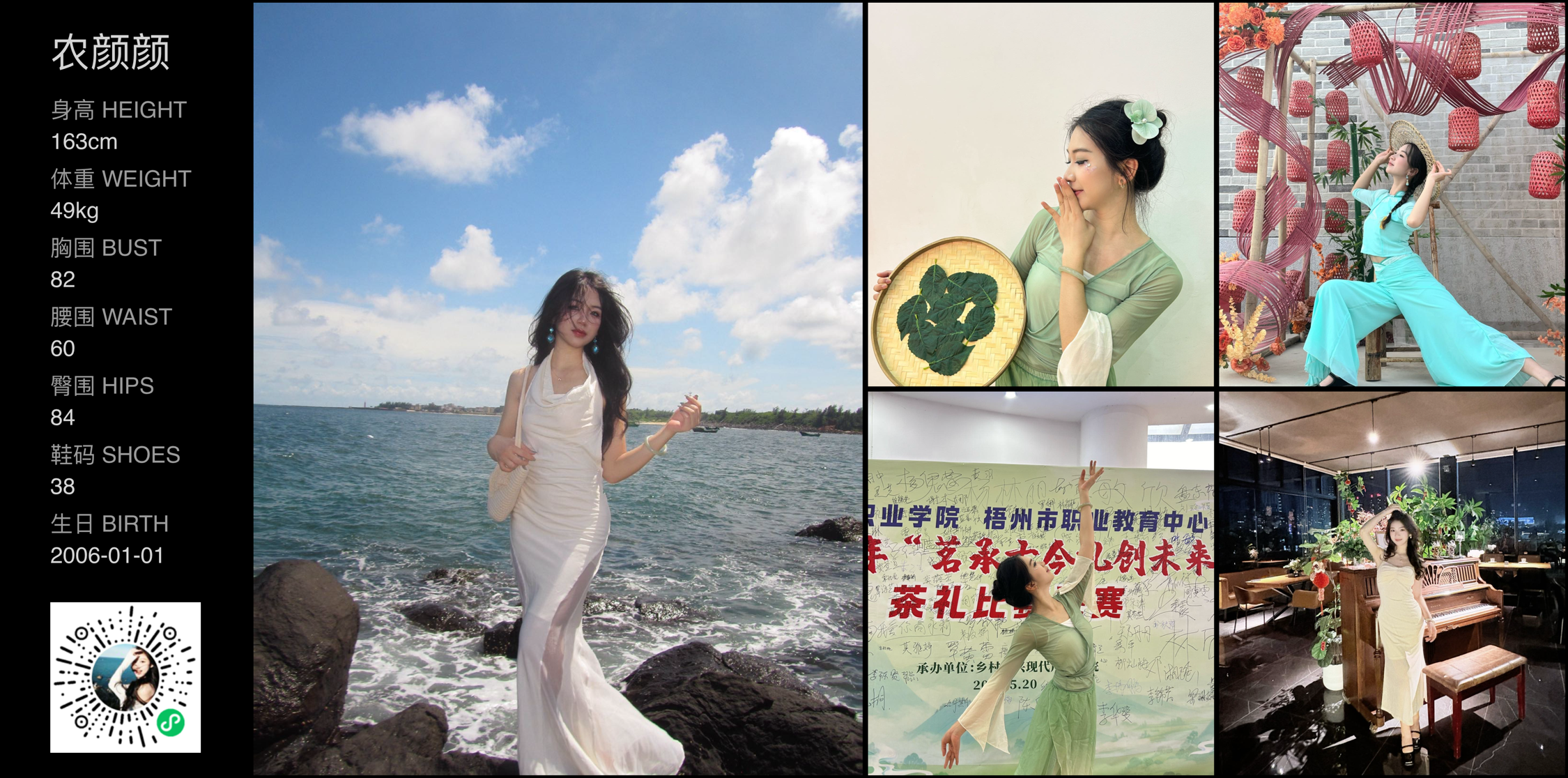 模卡