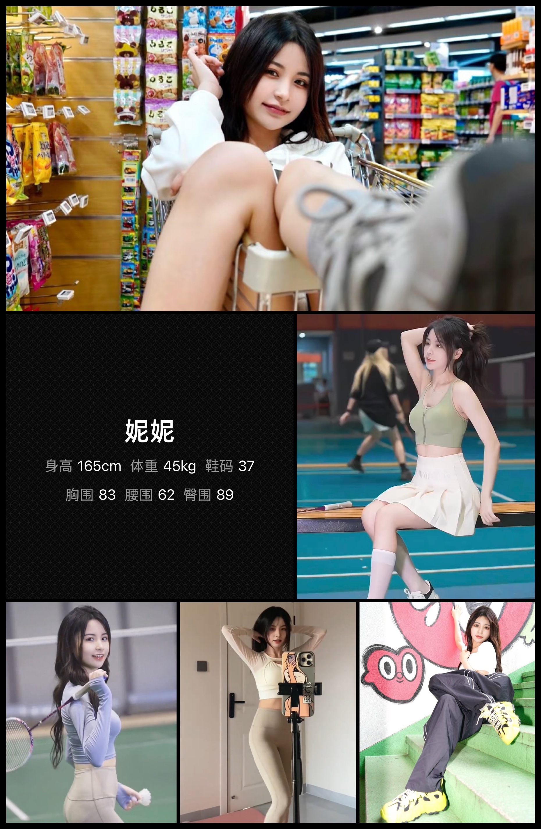 模卡
