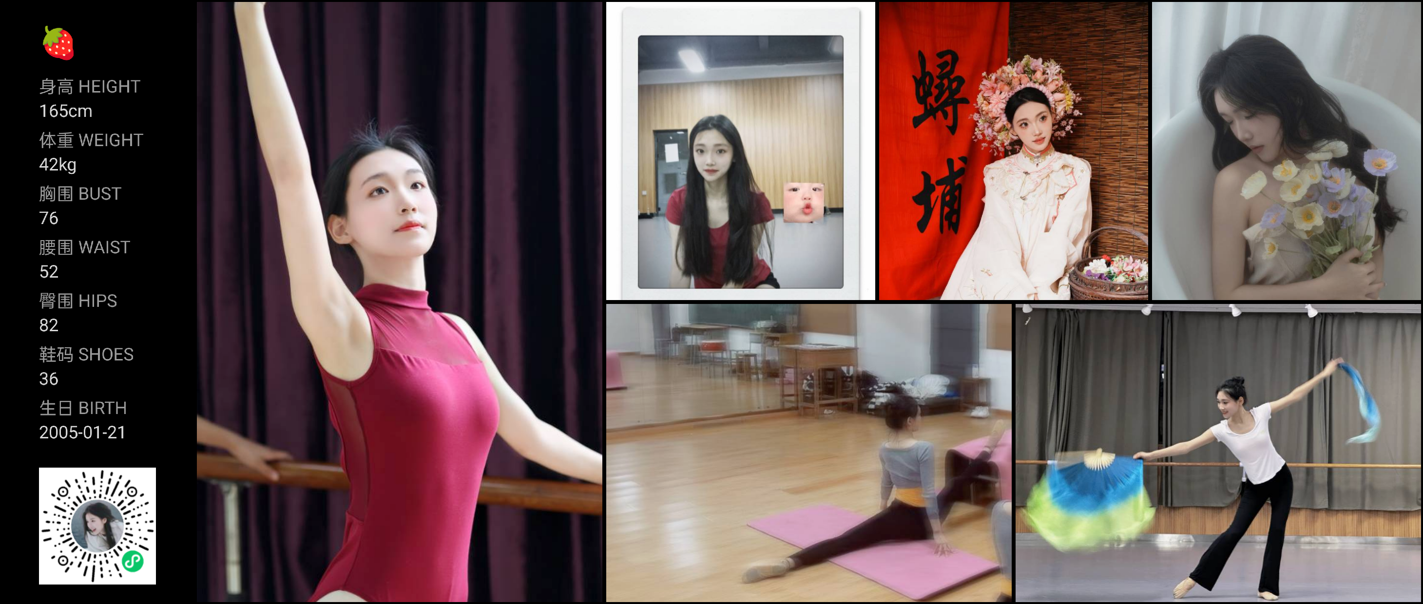 美影云
