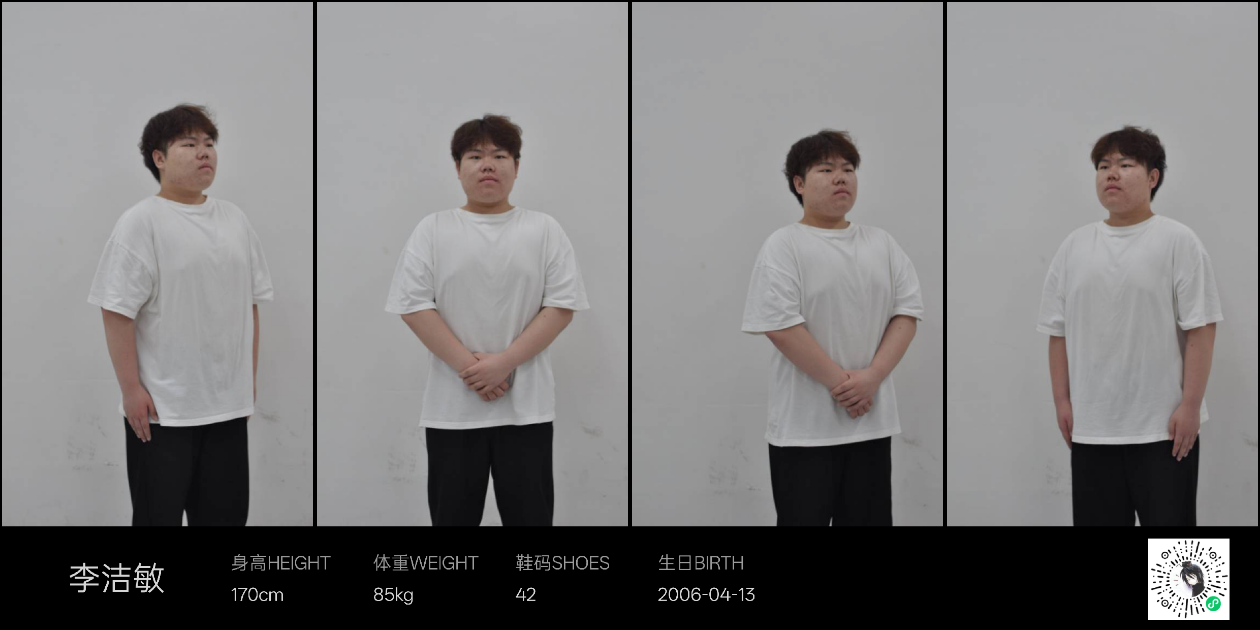 模卡