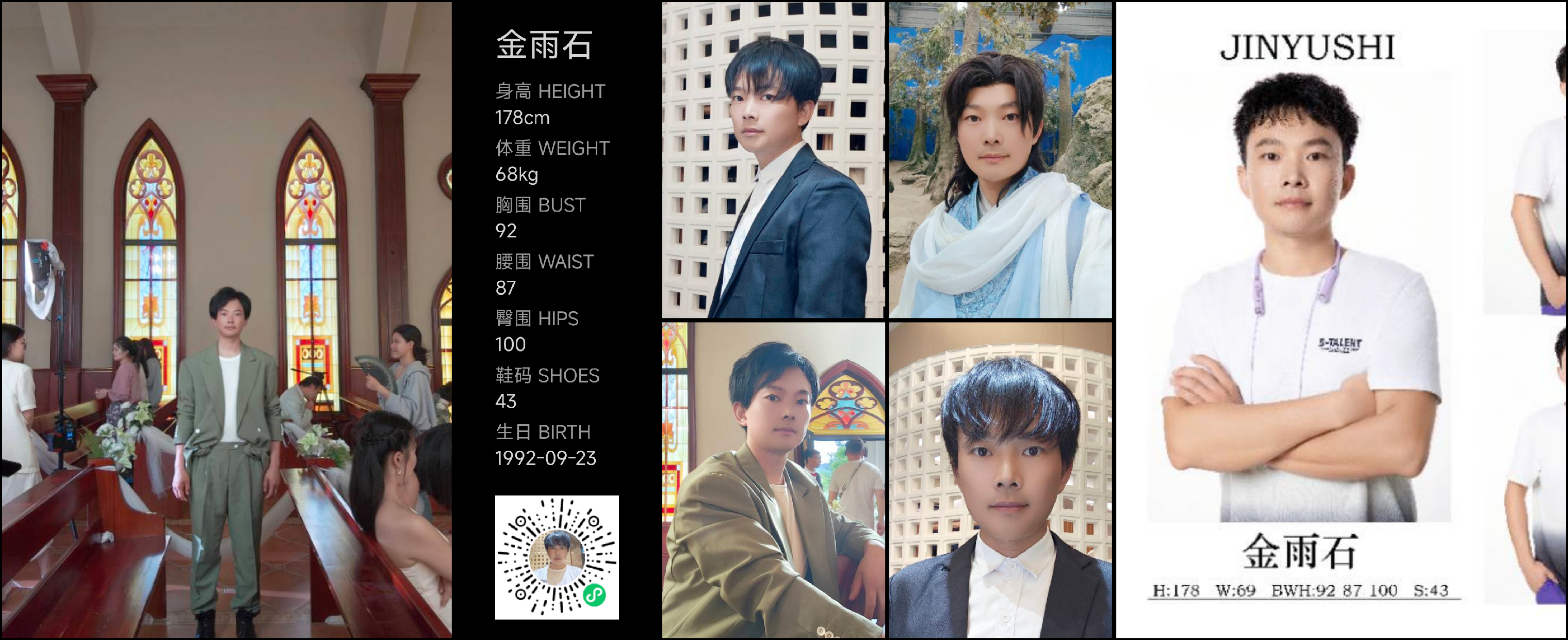 模卡