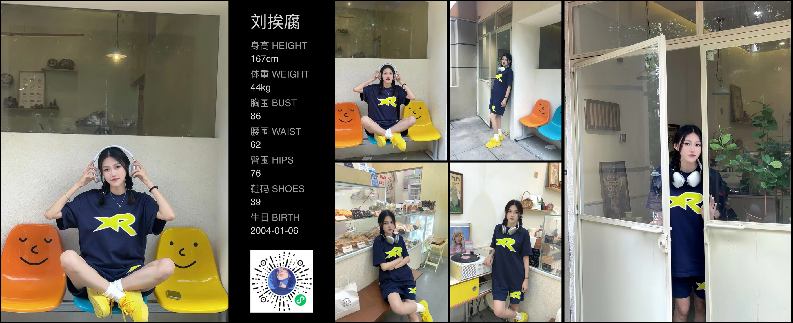 美影云