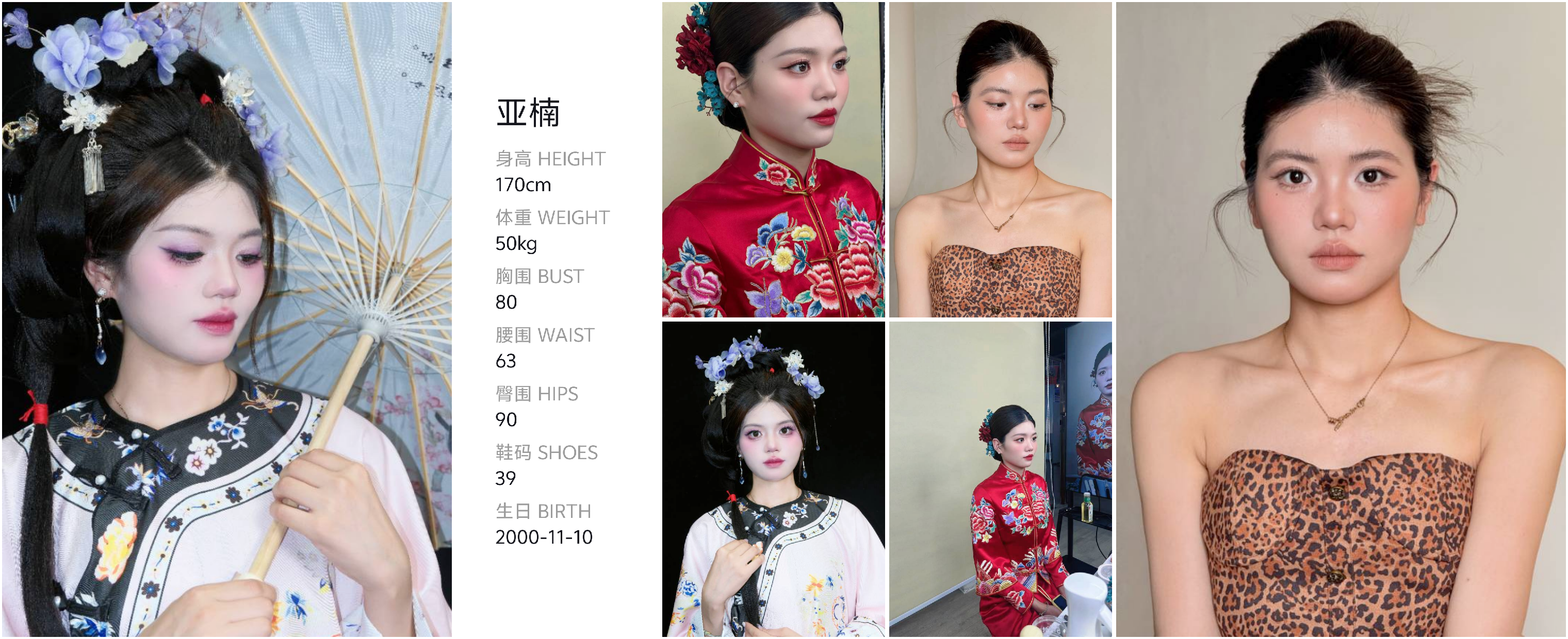 模卡