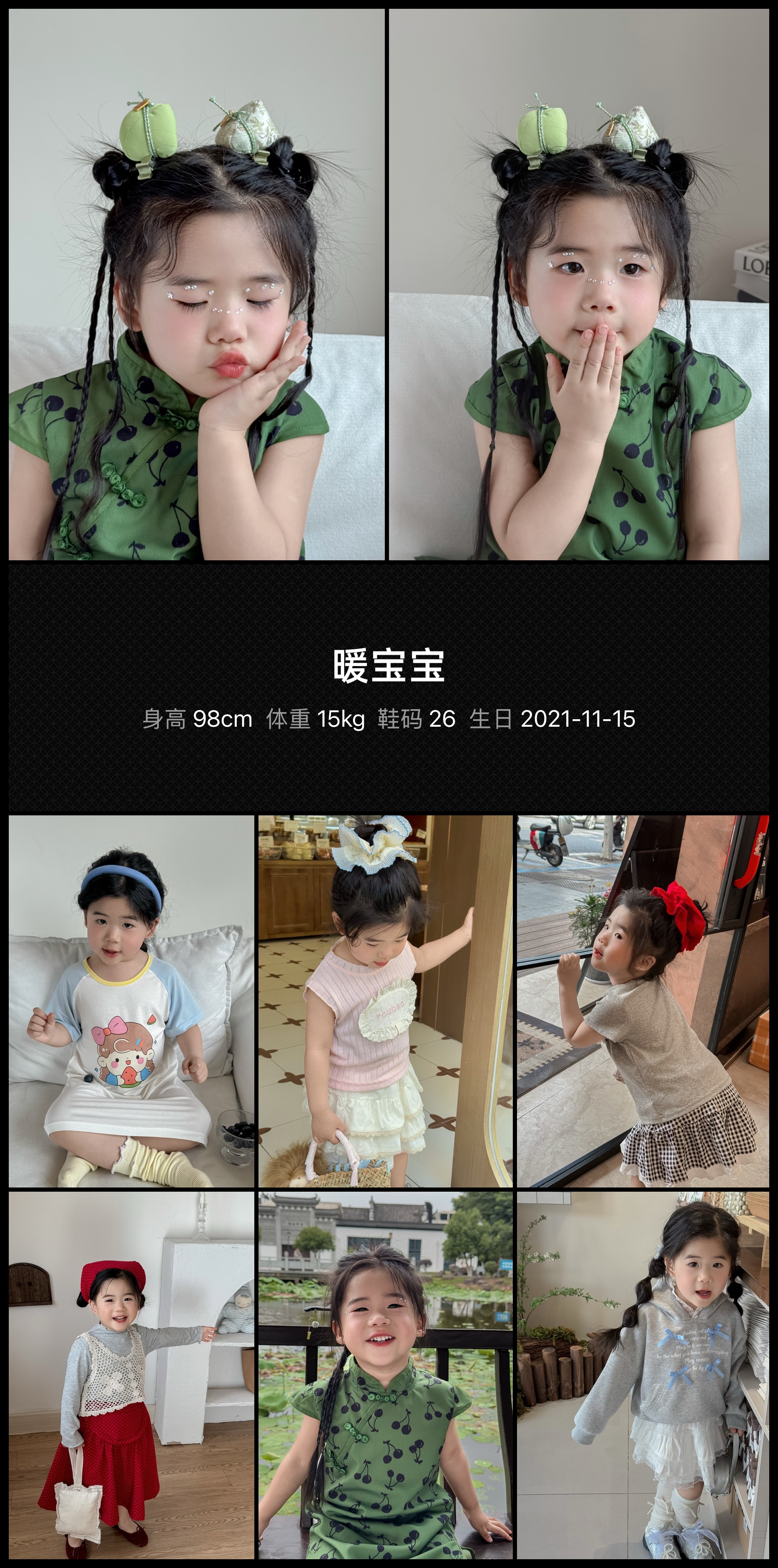 模卡