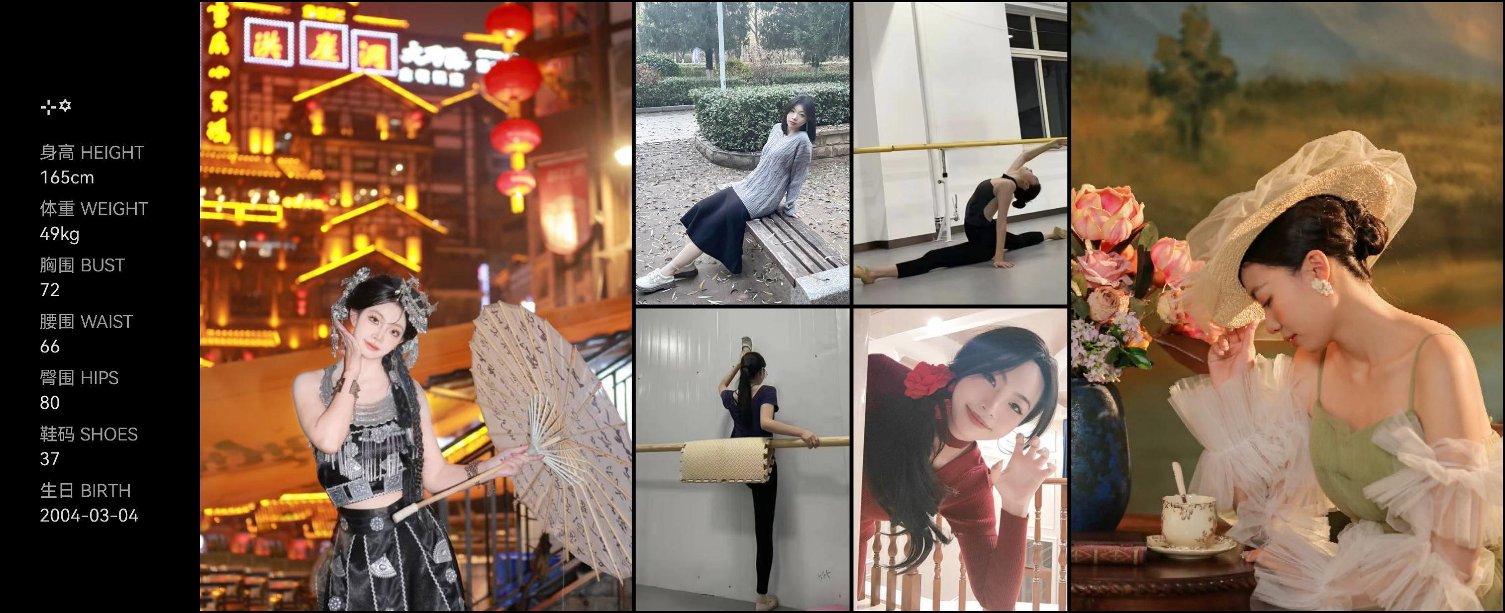 美影云
