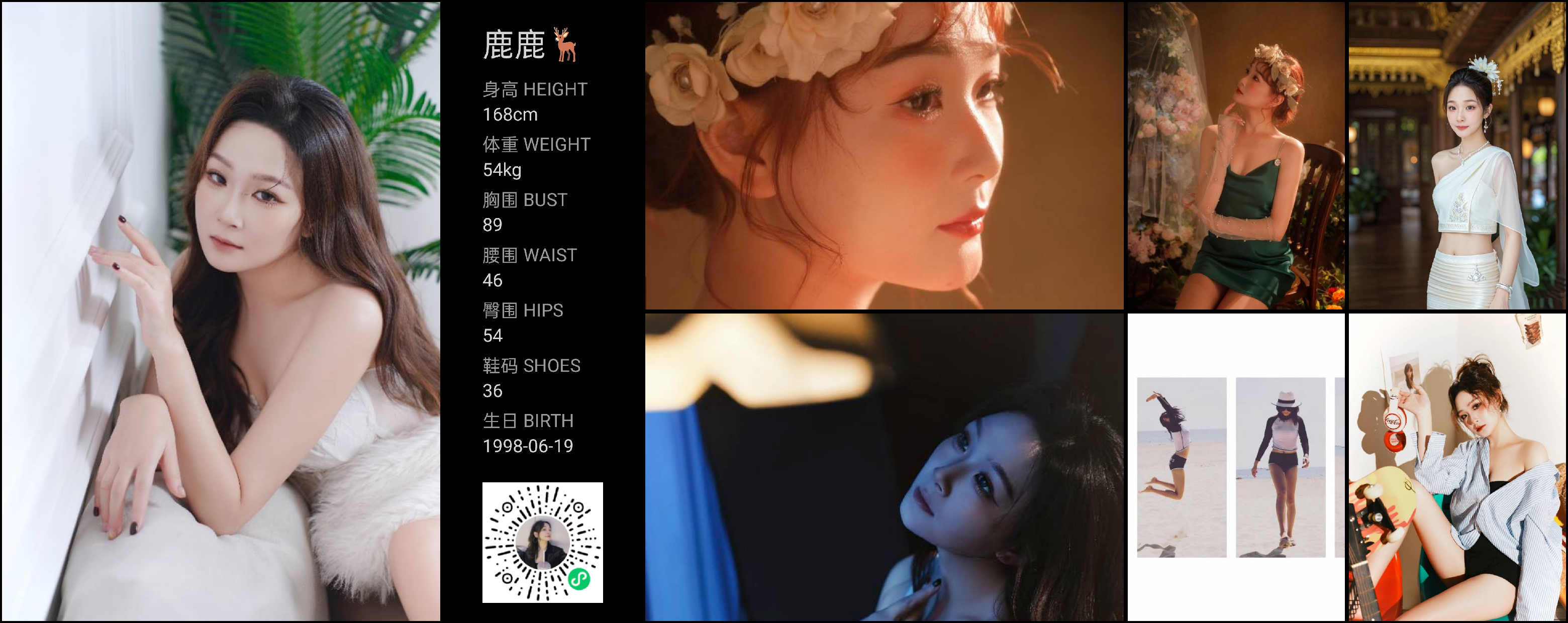 模卡