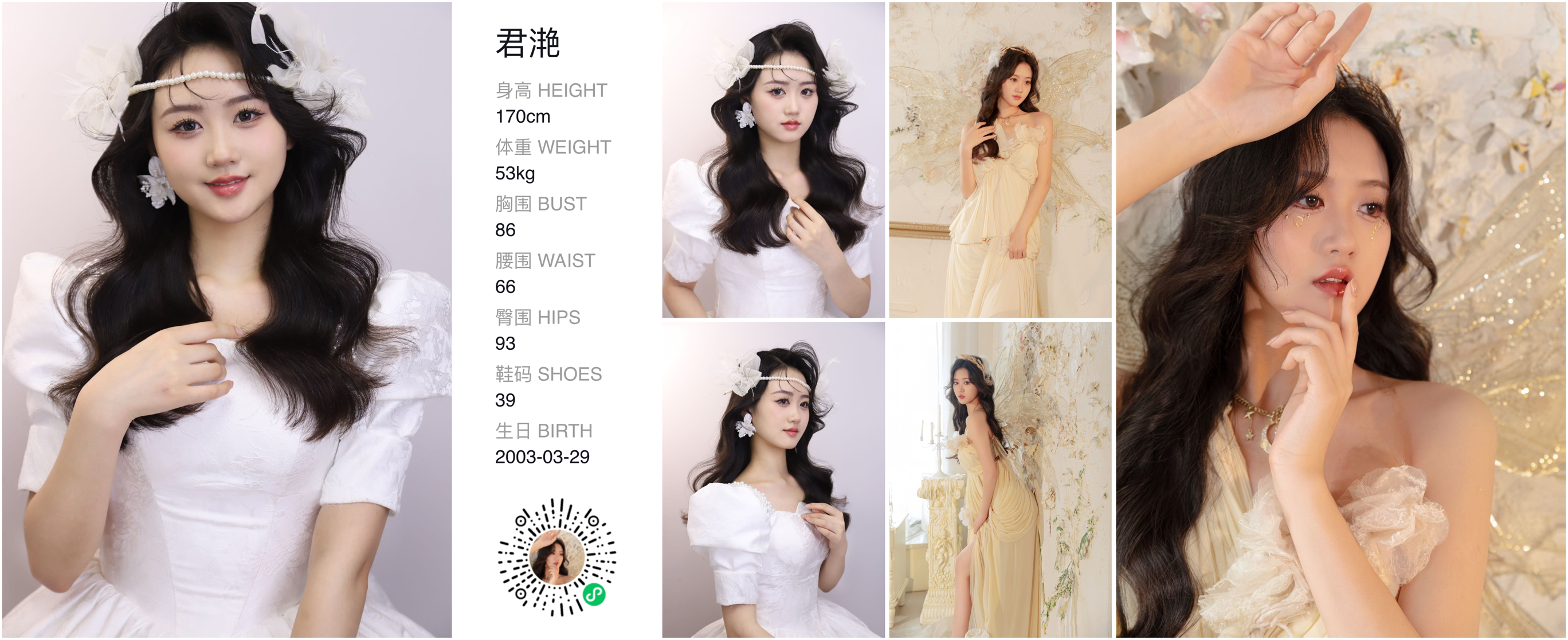 美影云
