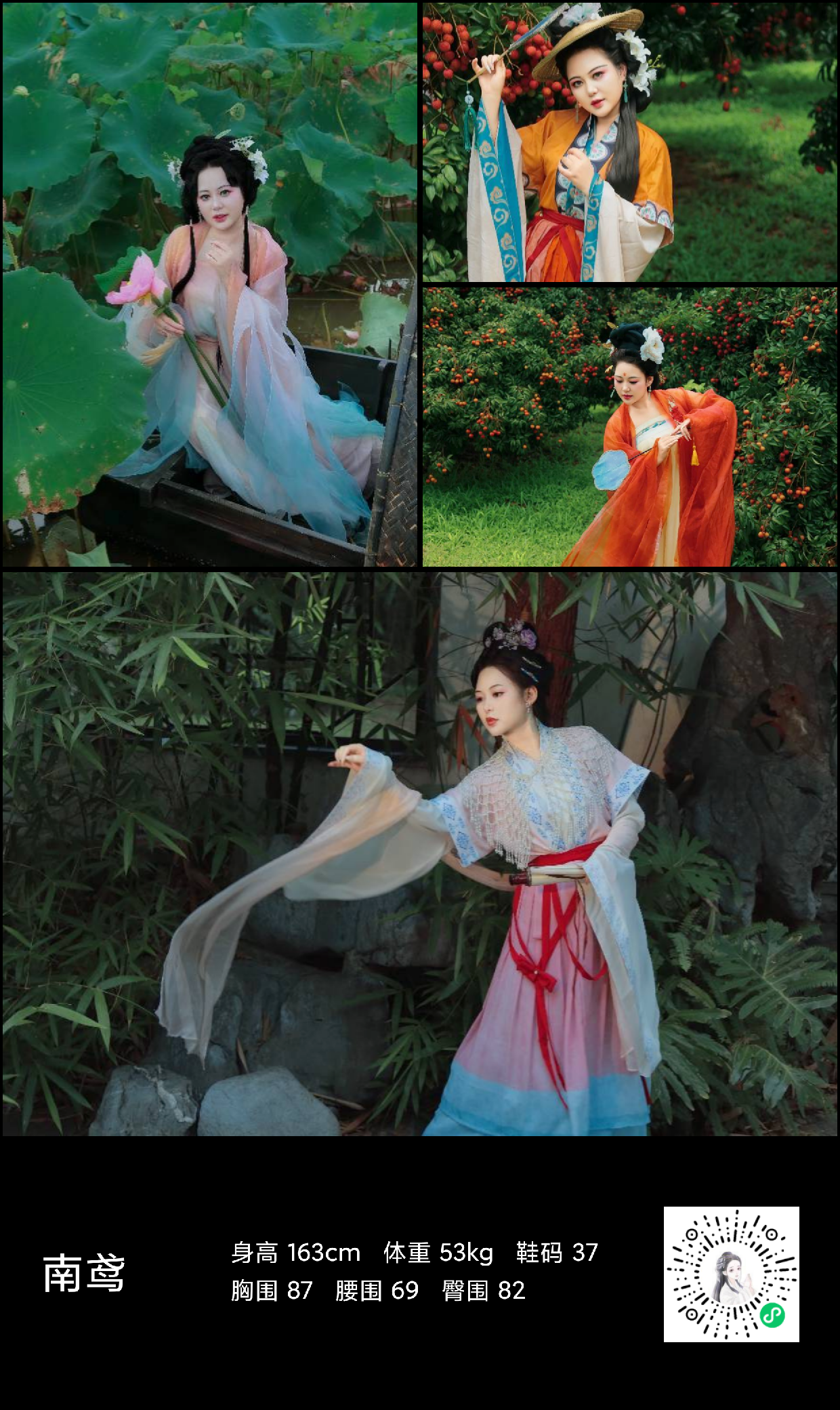 美影云