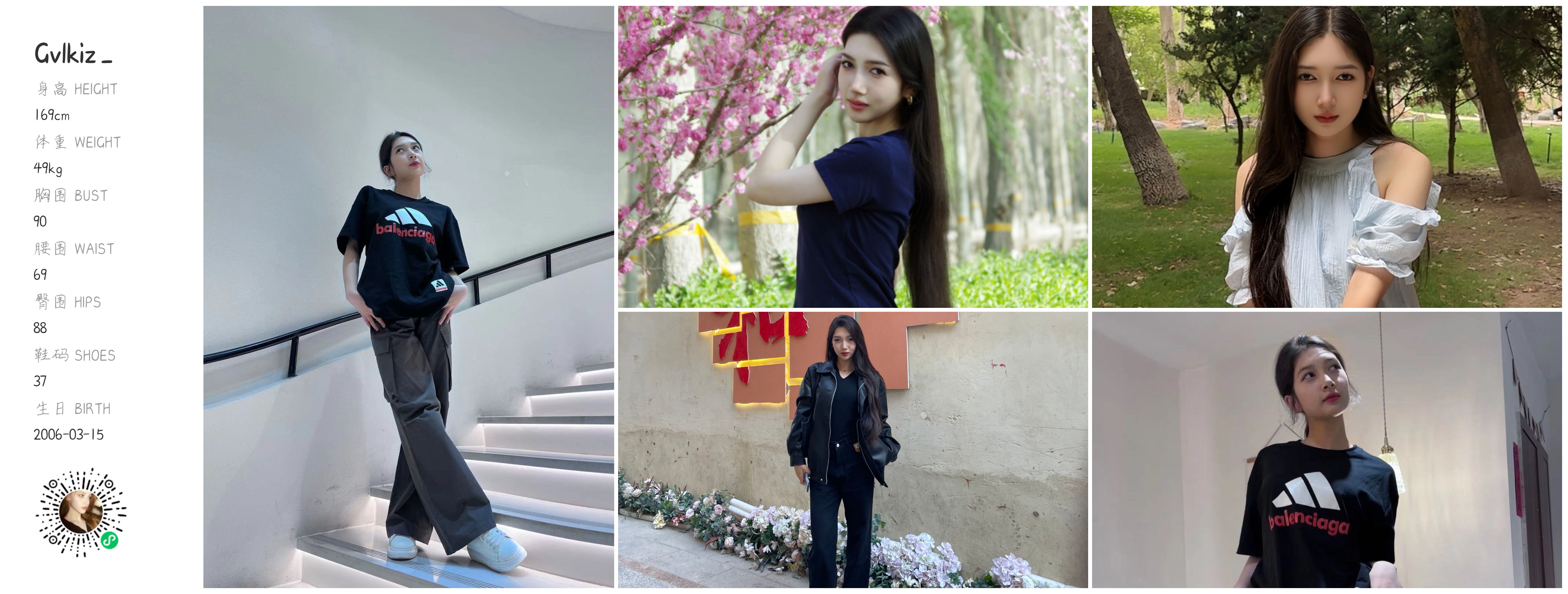 美影云