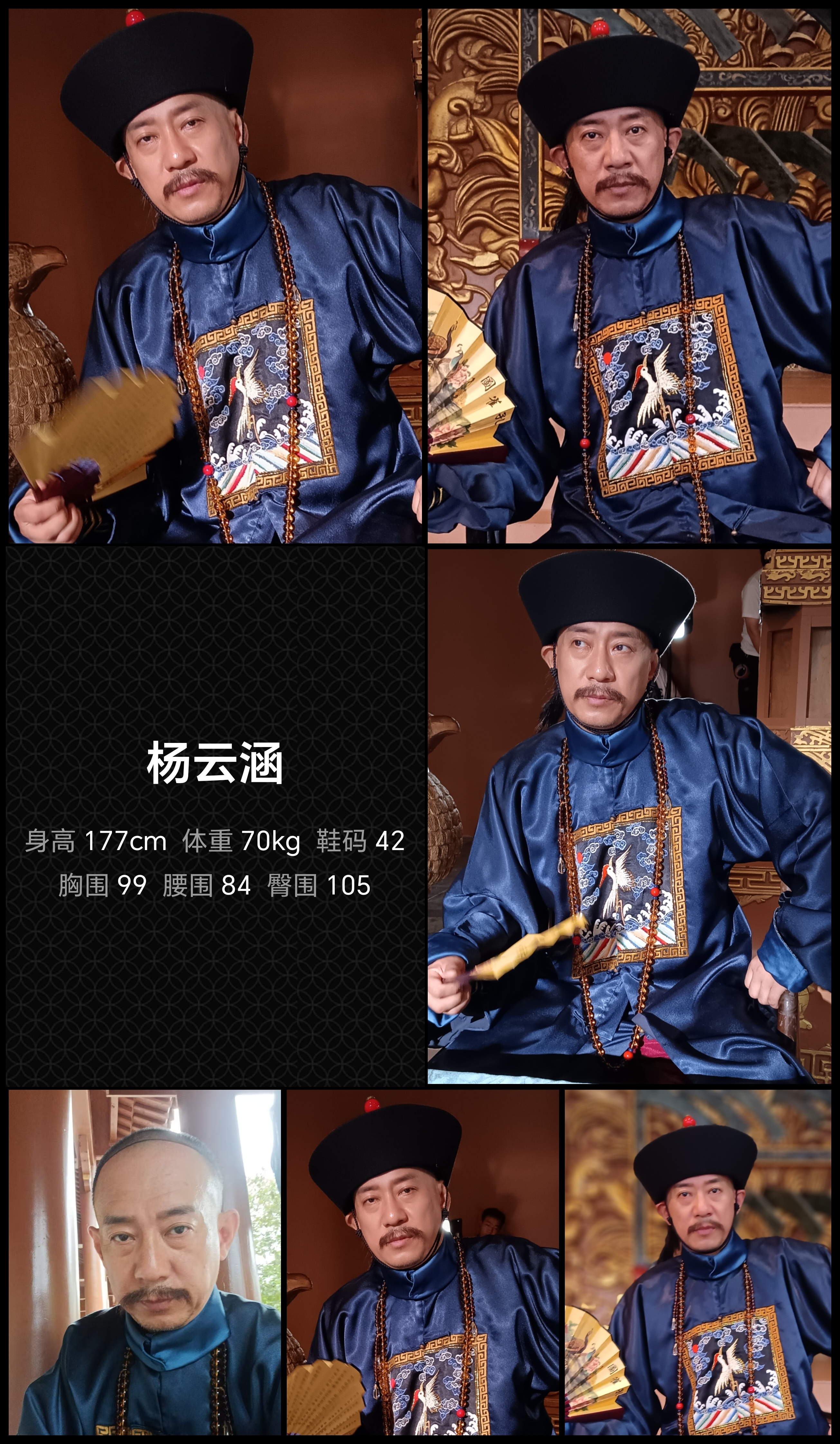 美影云