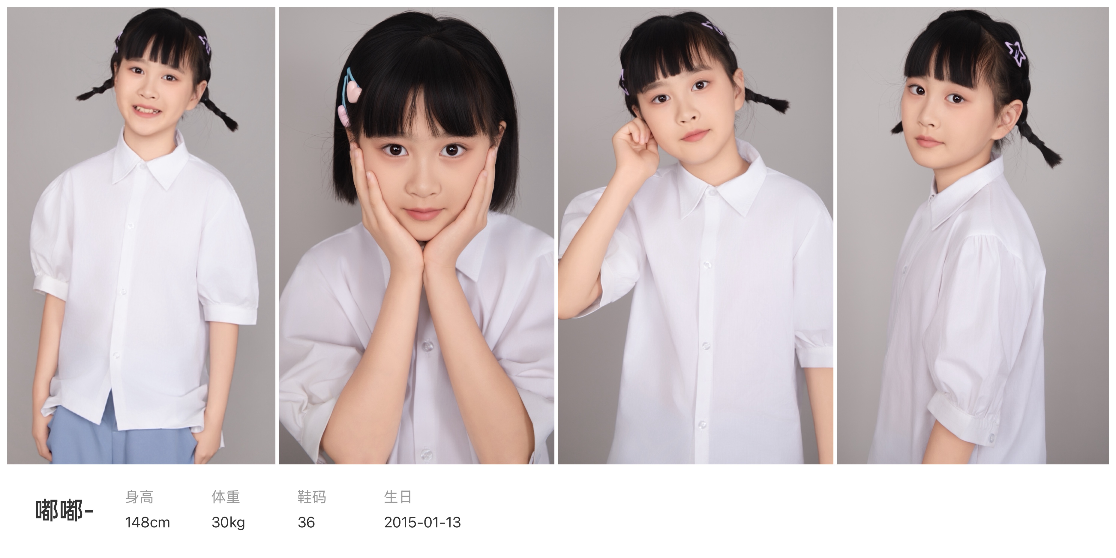 模卡