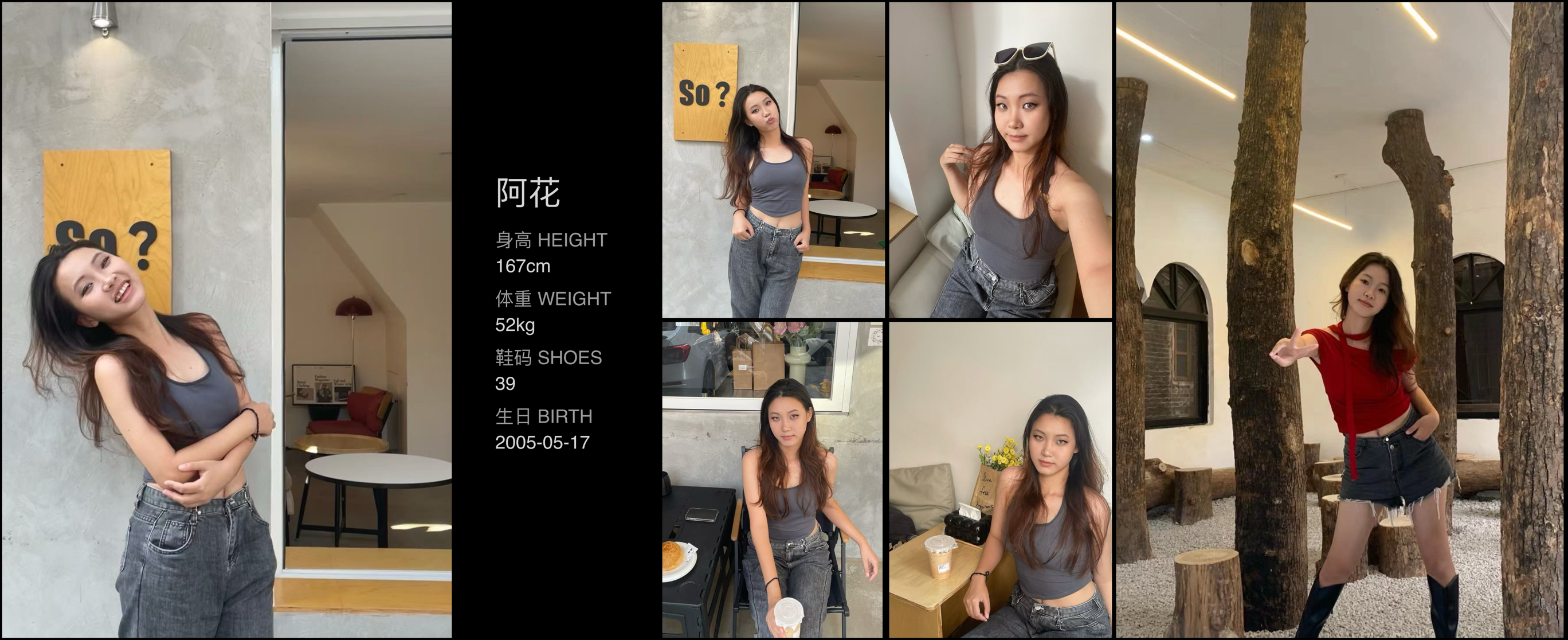 美影云