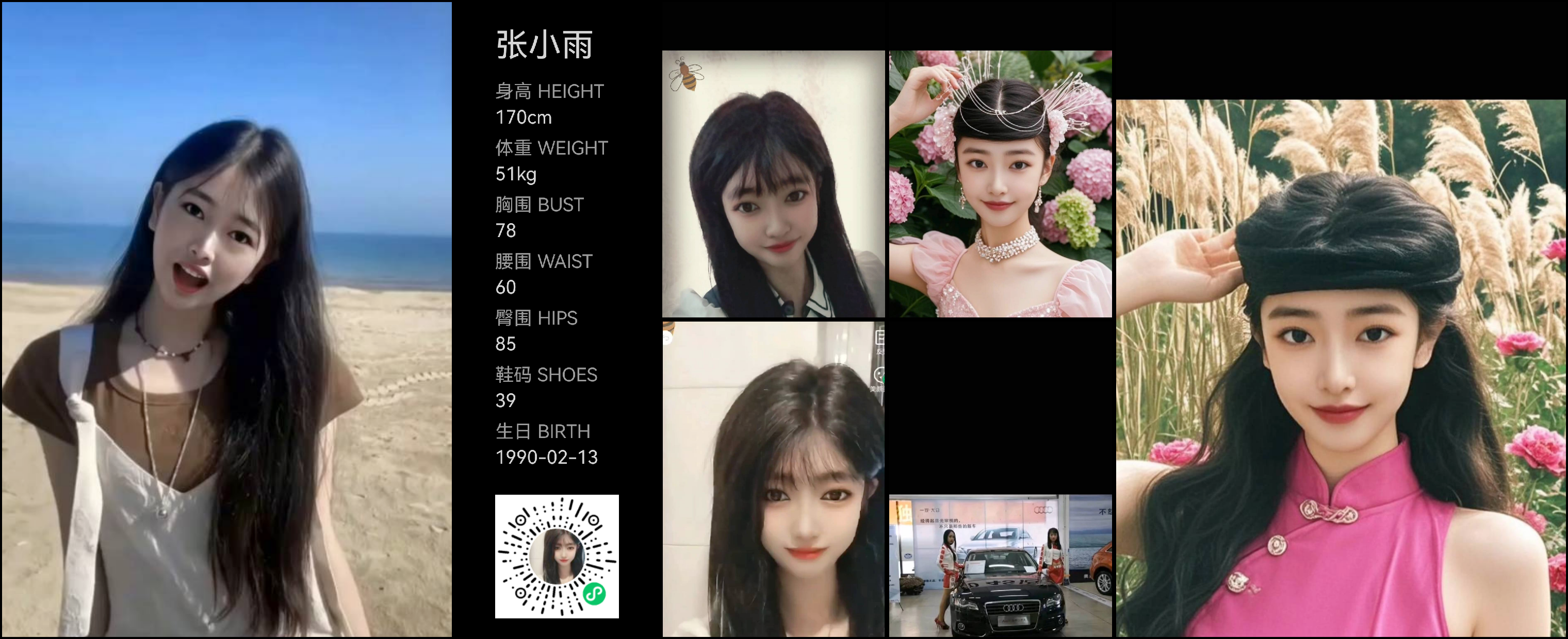 模卡