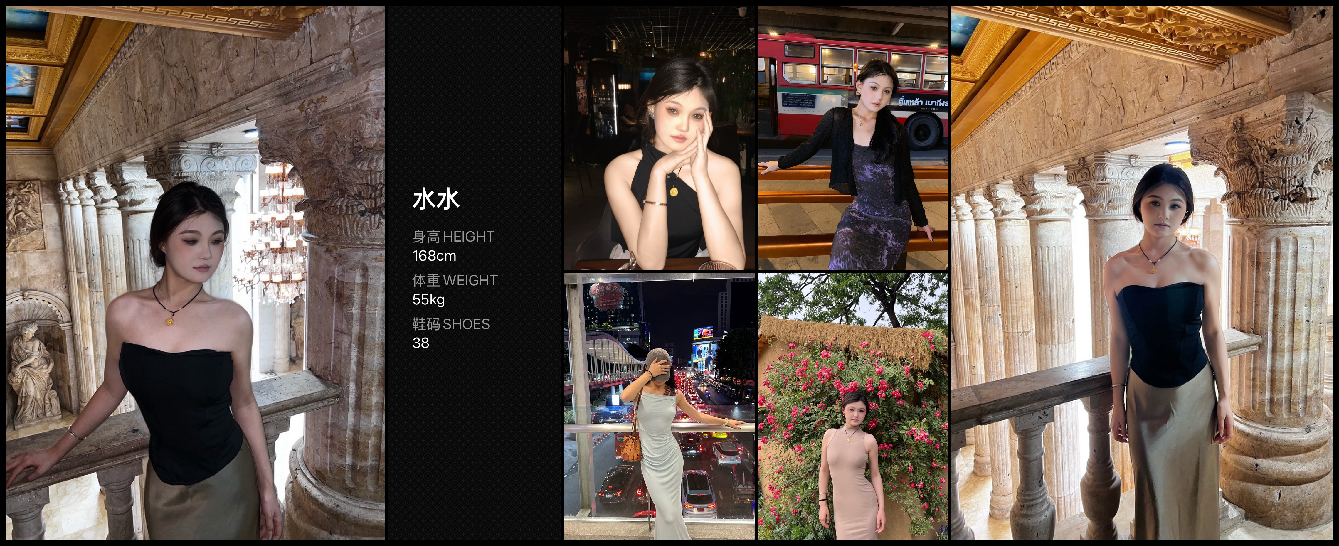 美影云