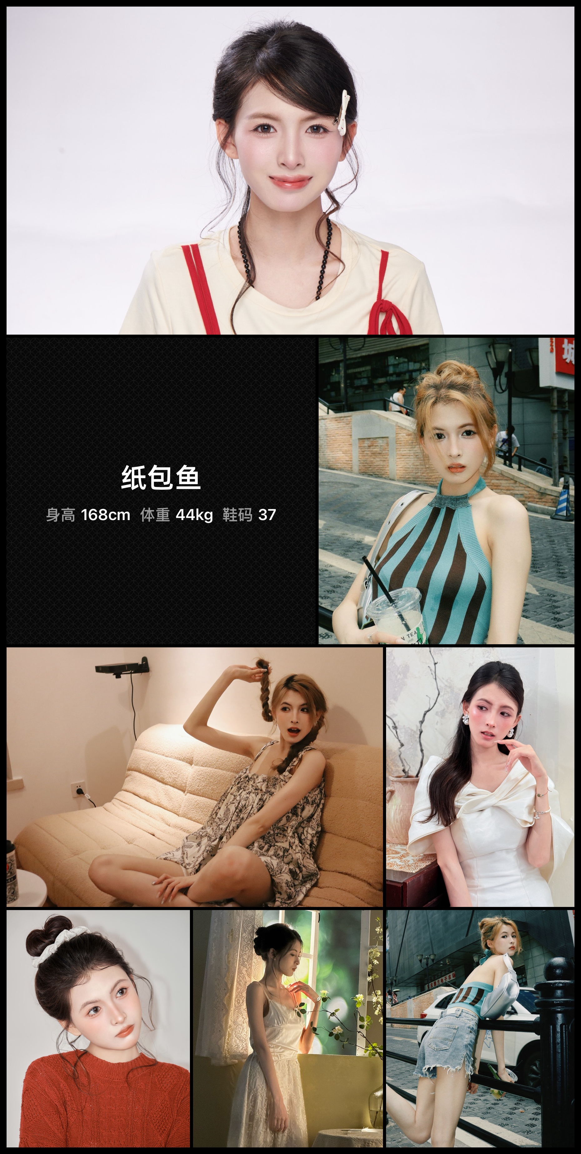 美影云