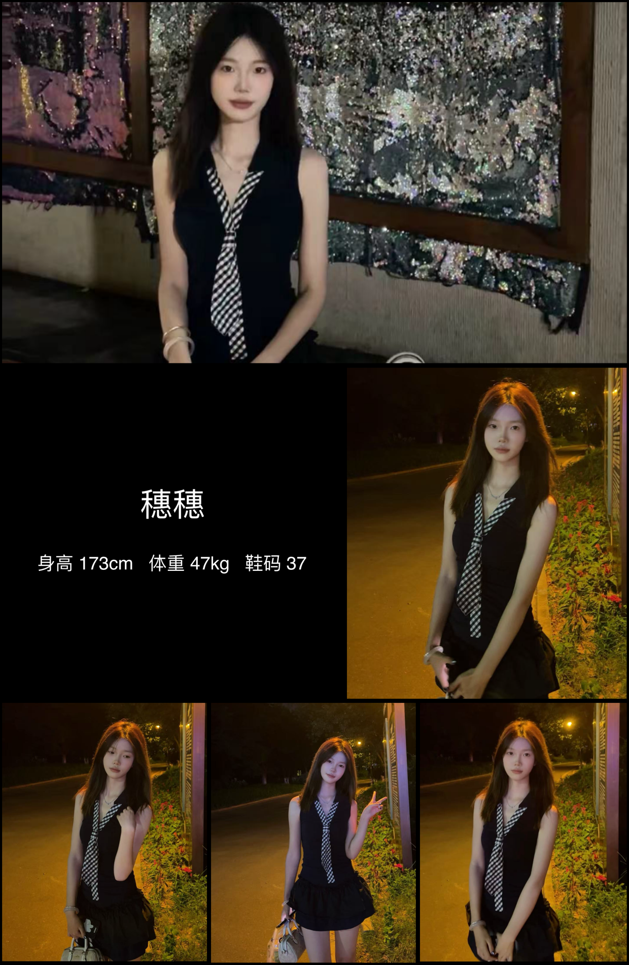 美影云
