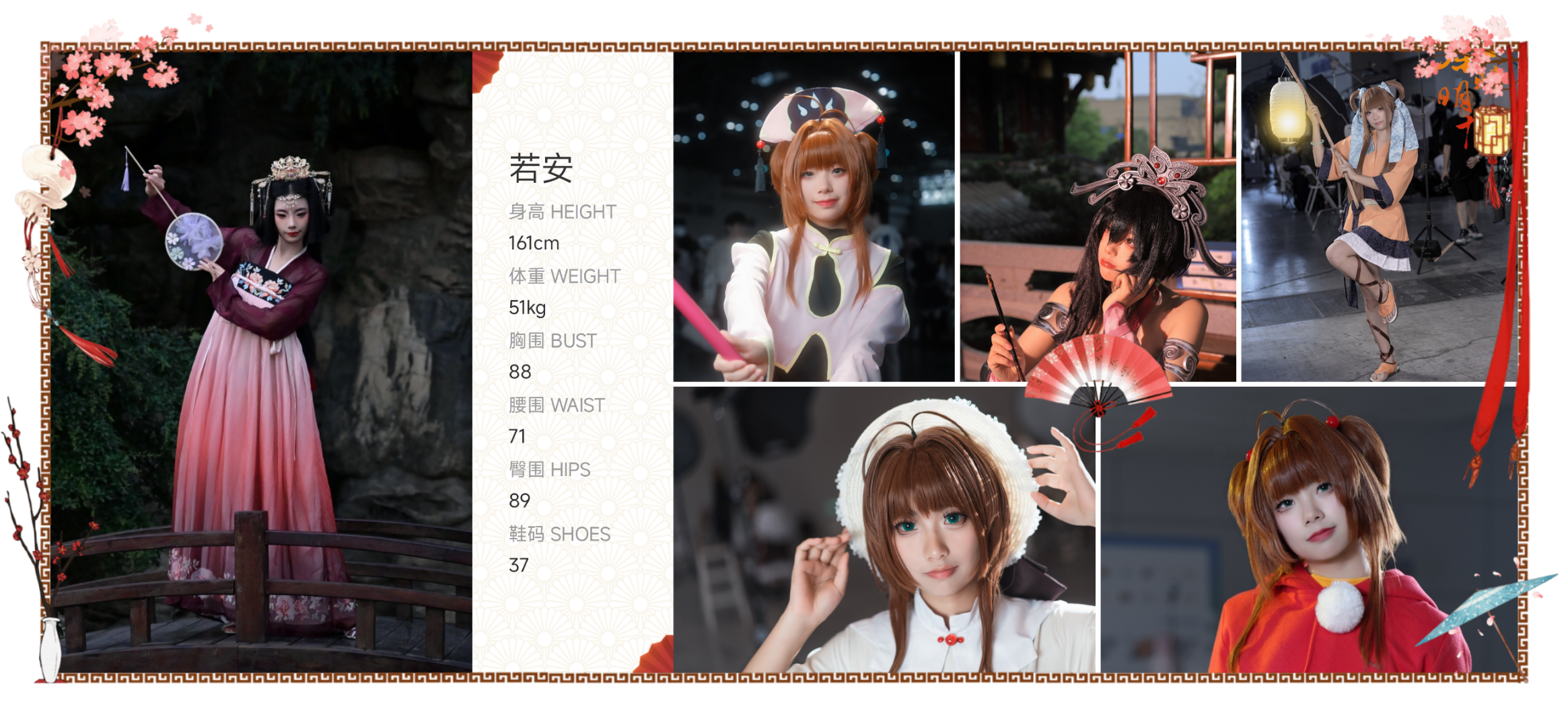 模卡
