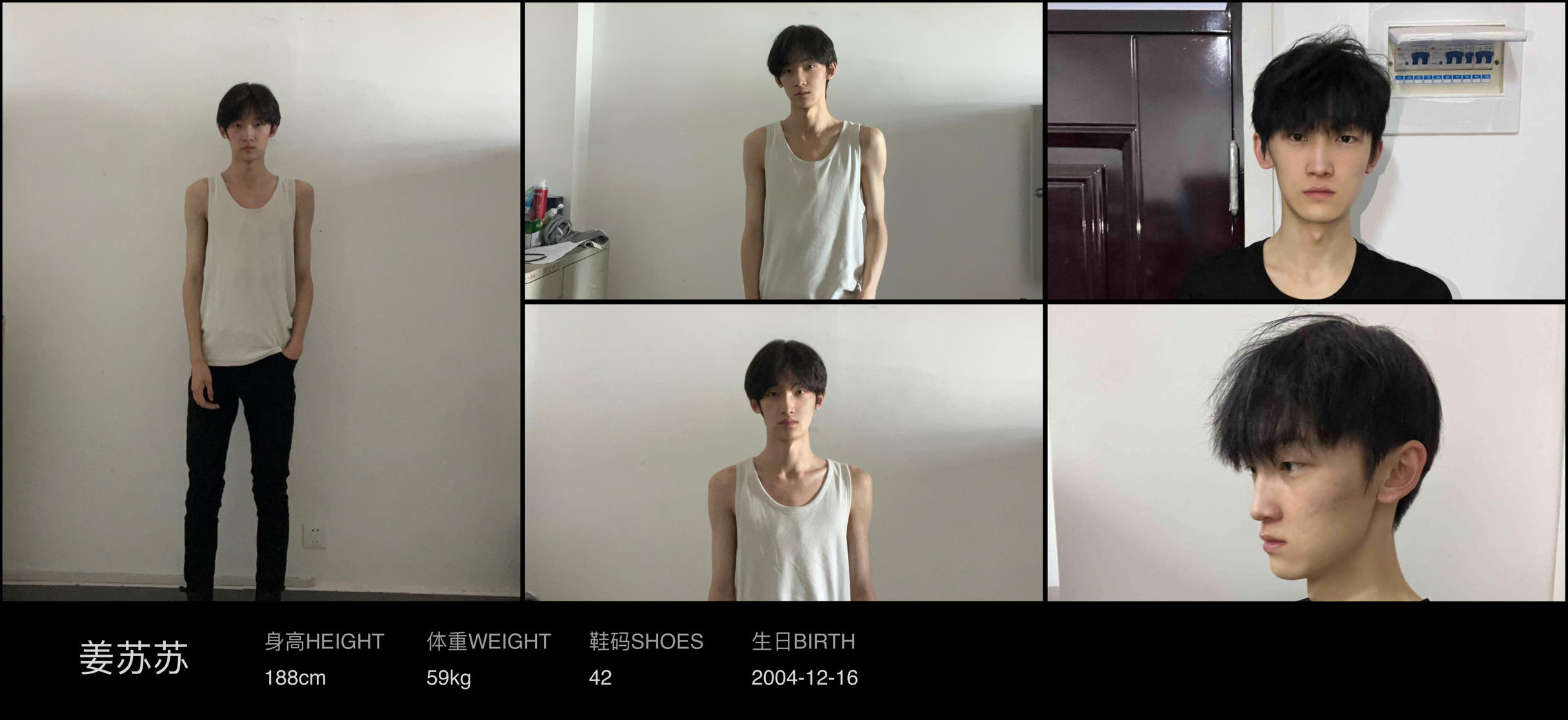模卡