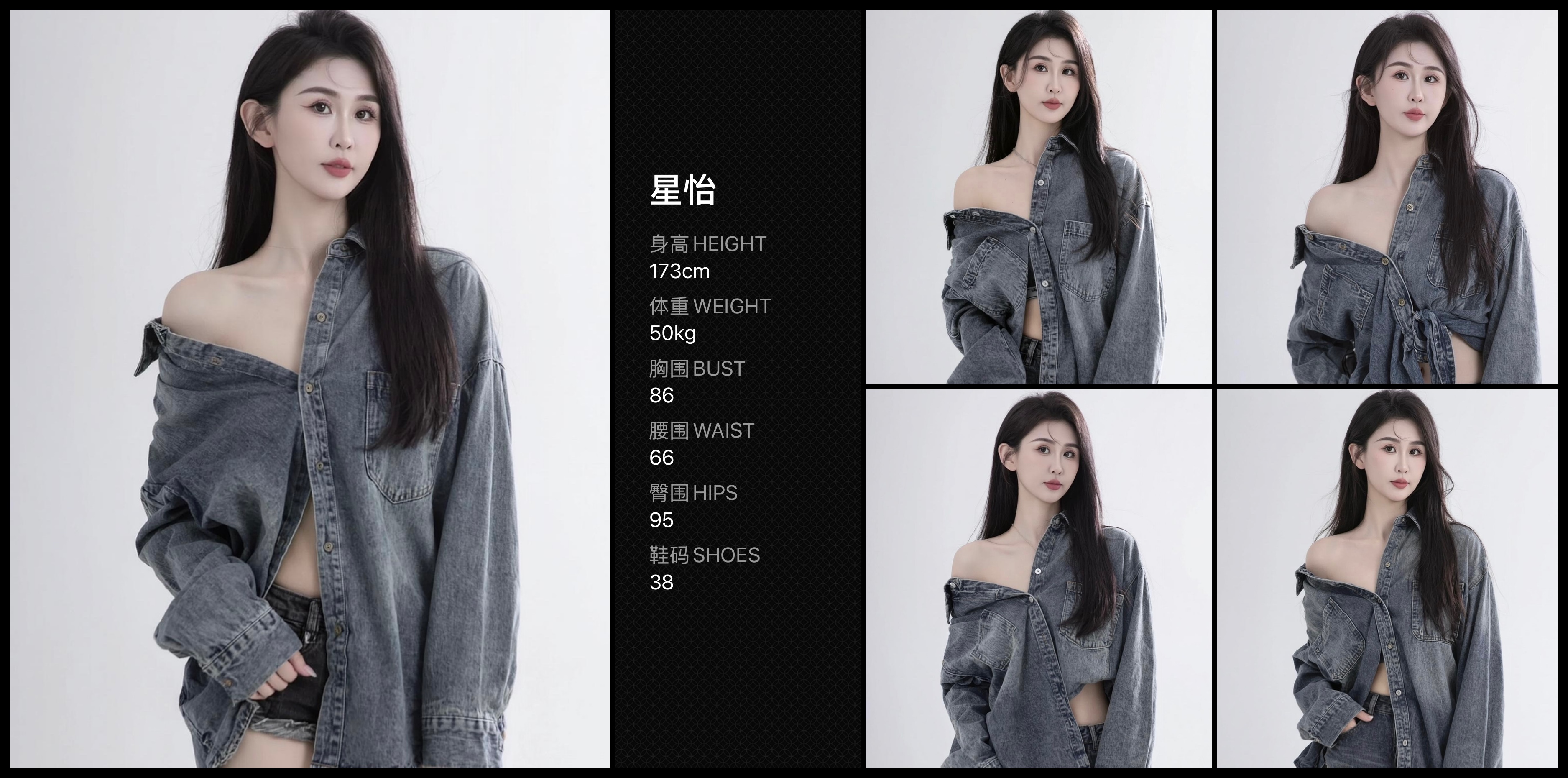 美影云