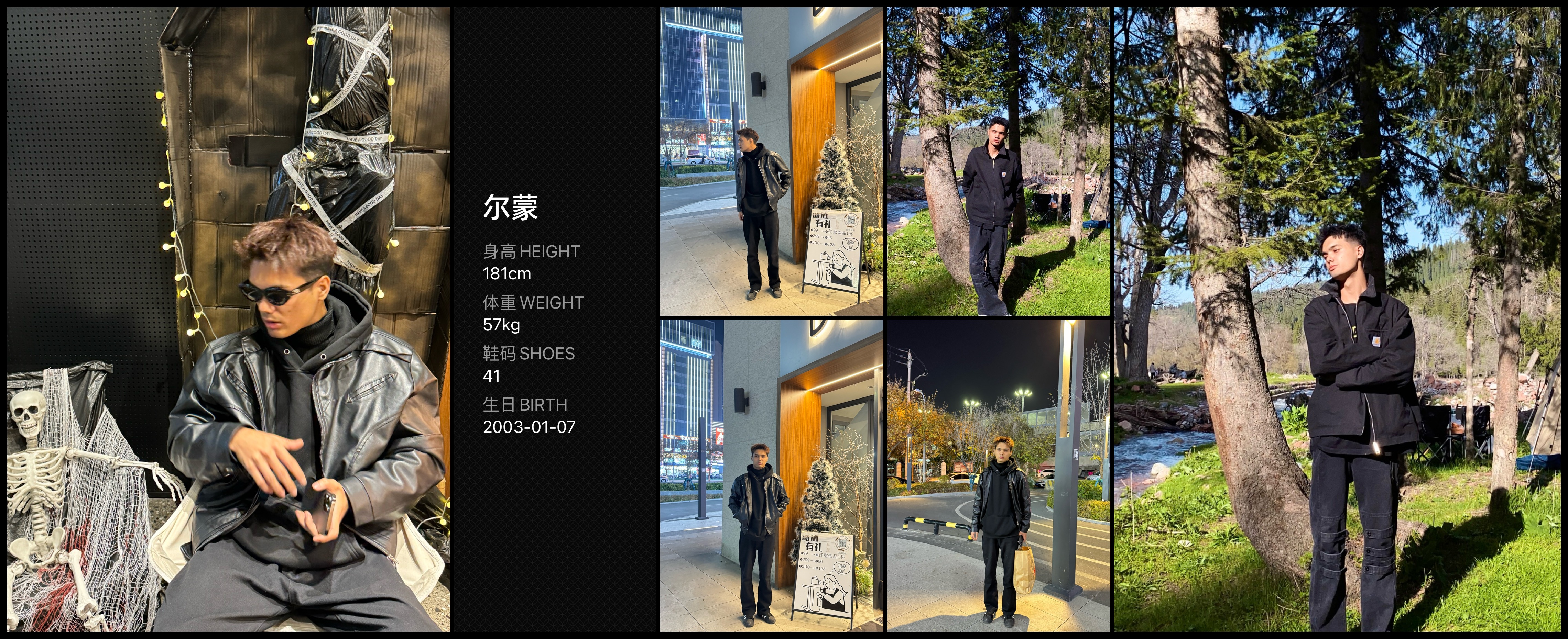 美影云