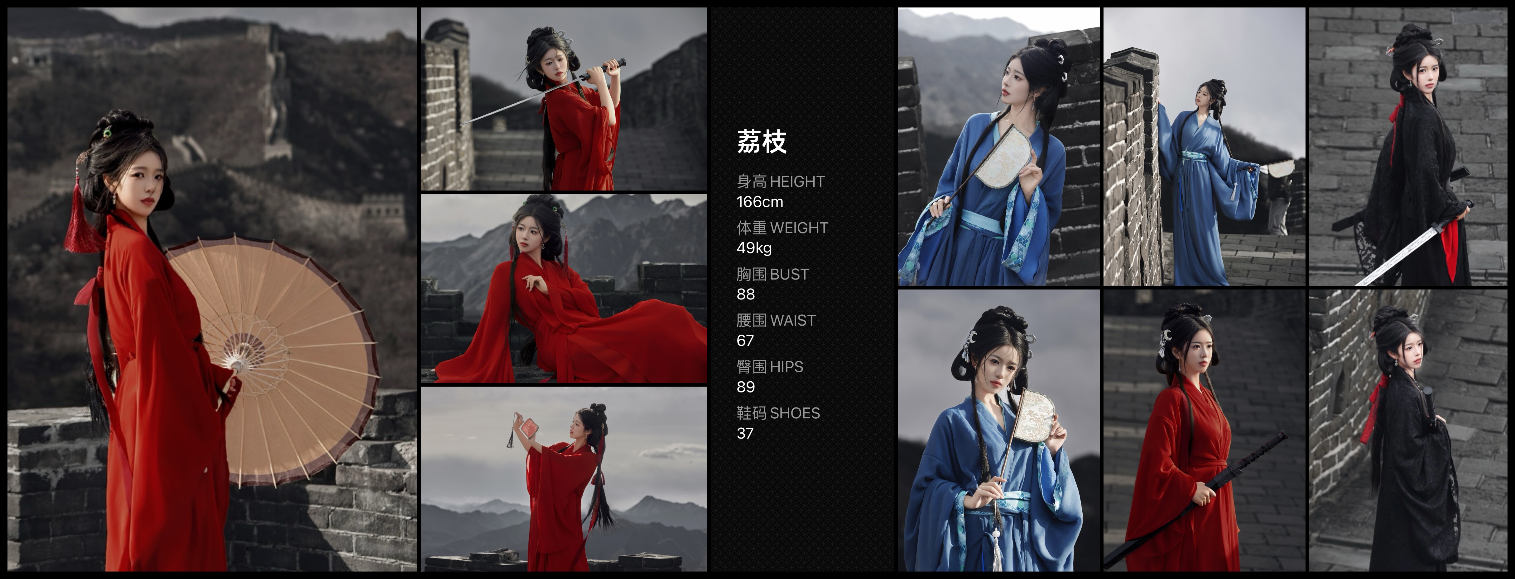 美影云