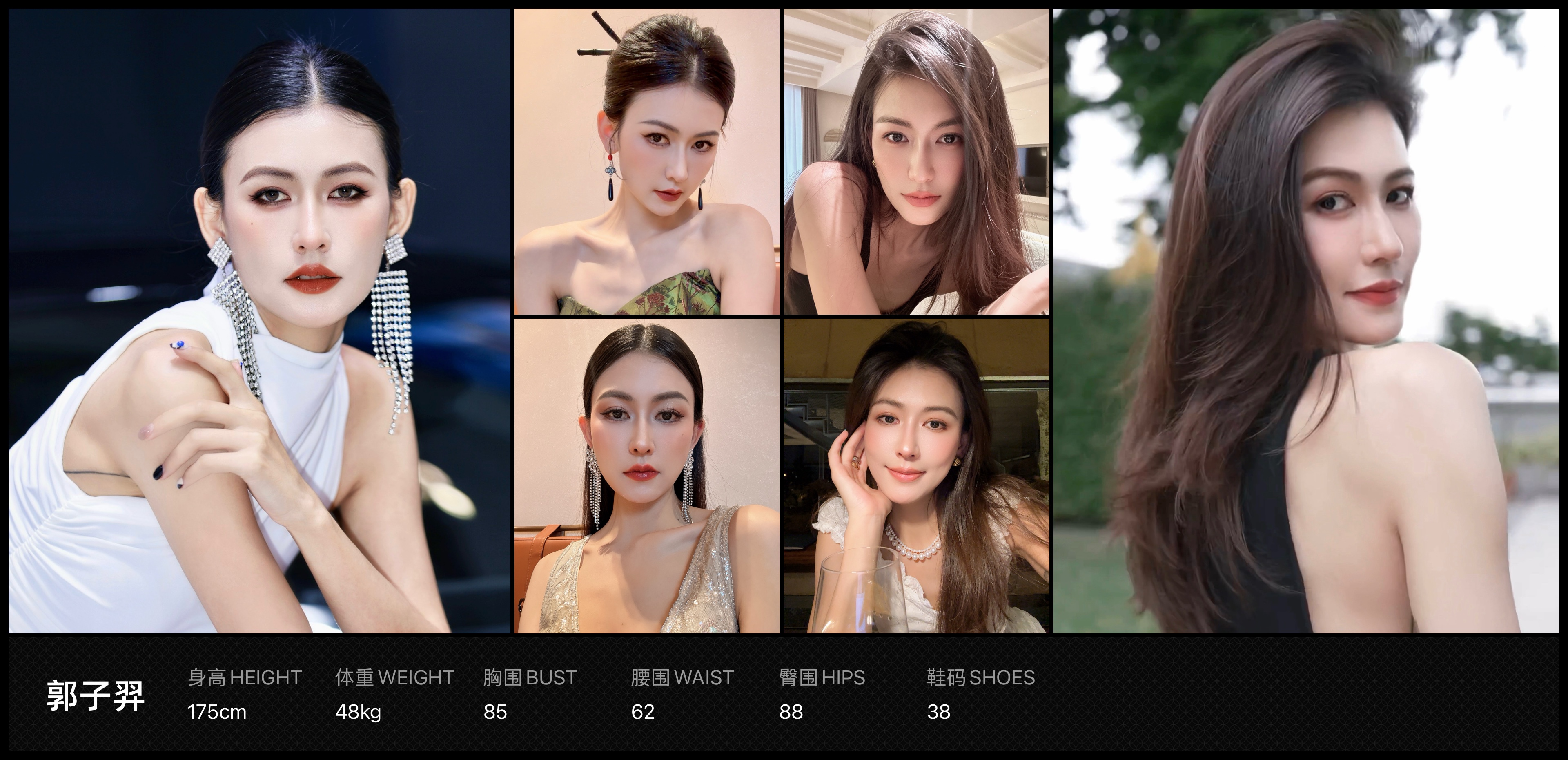 美影云