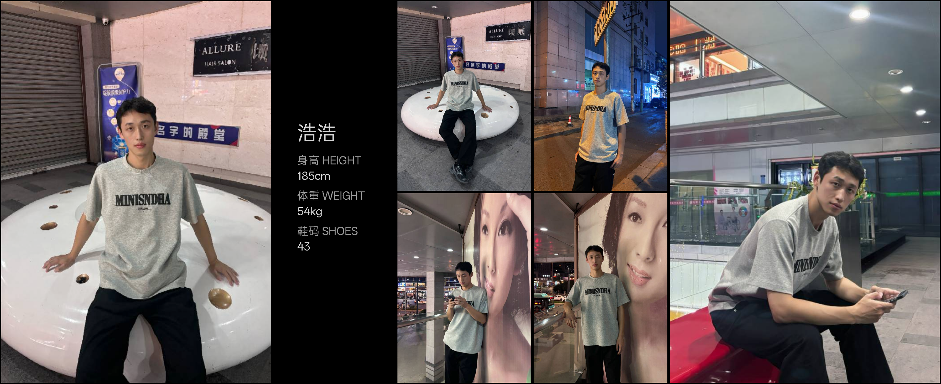 模卡