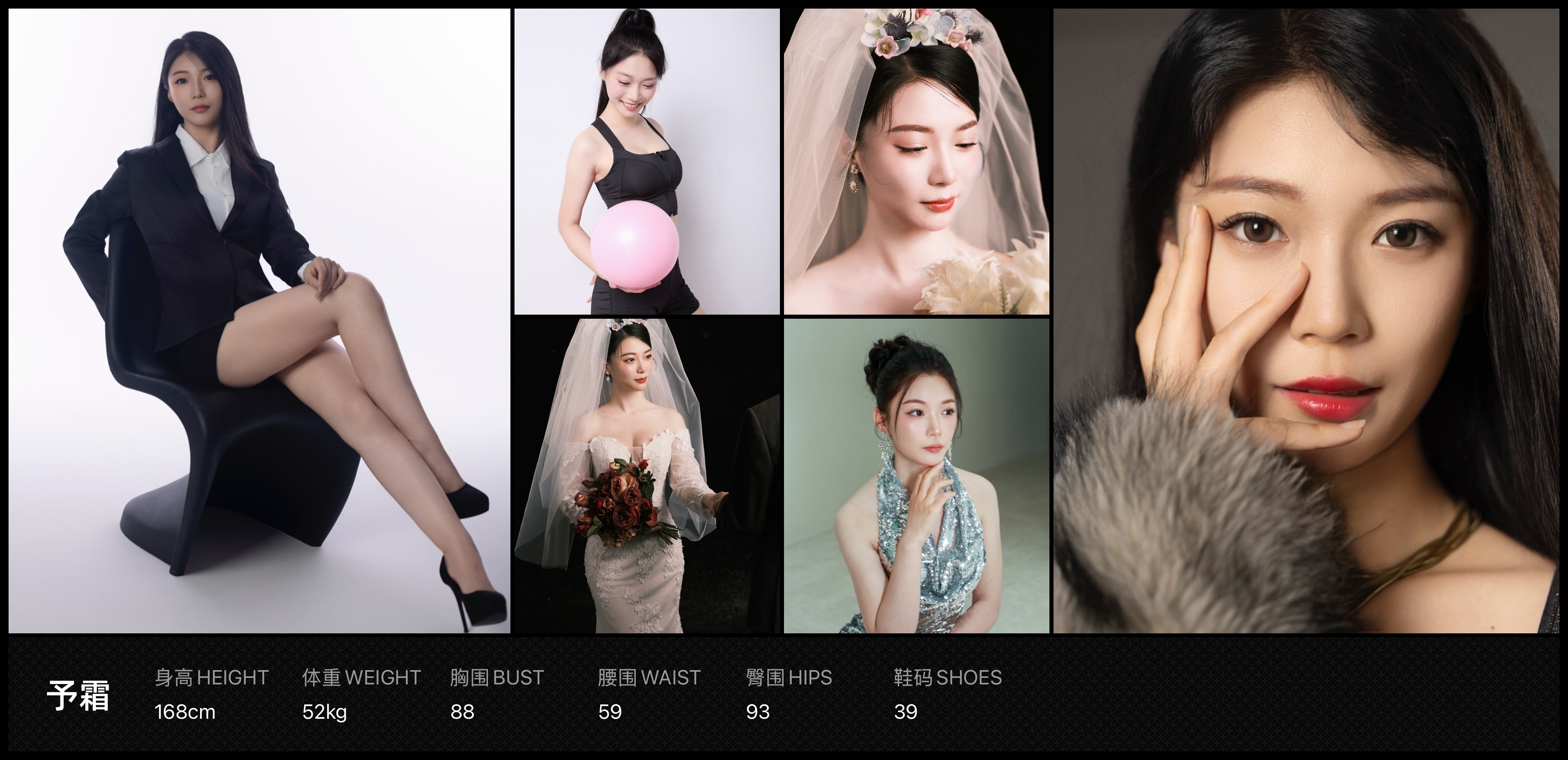 美影云