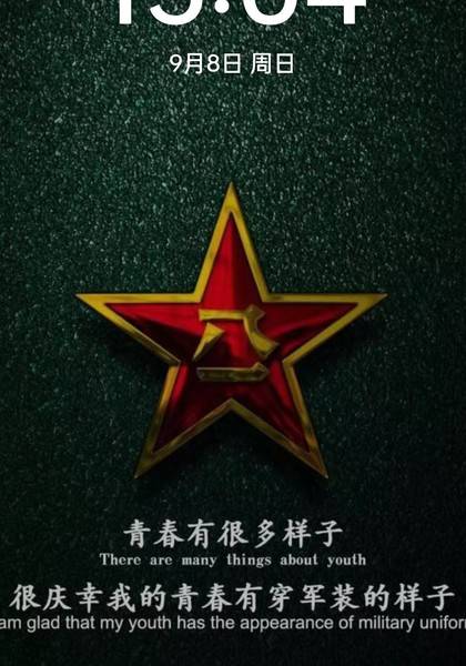 形象照片