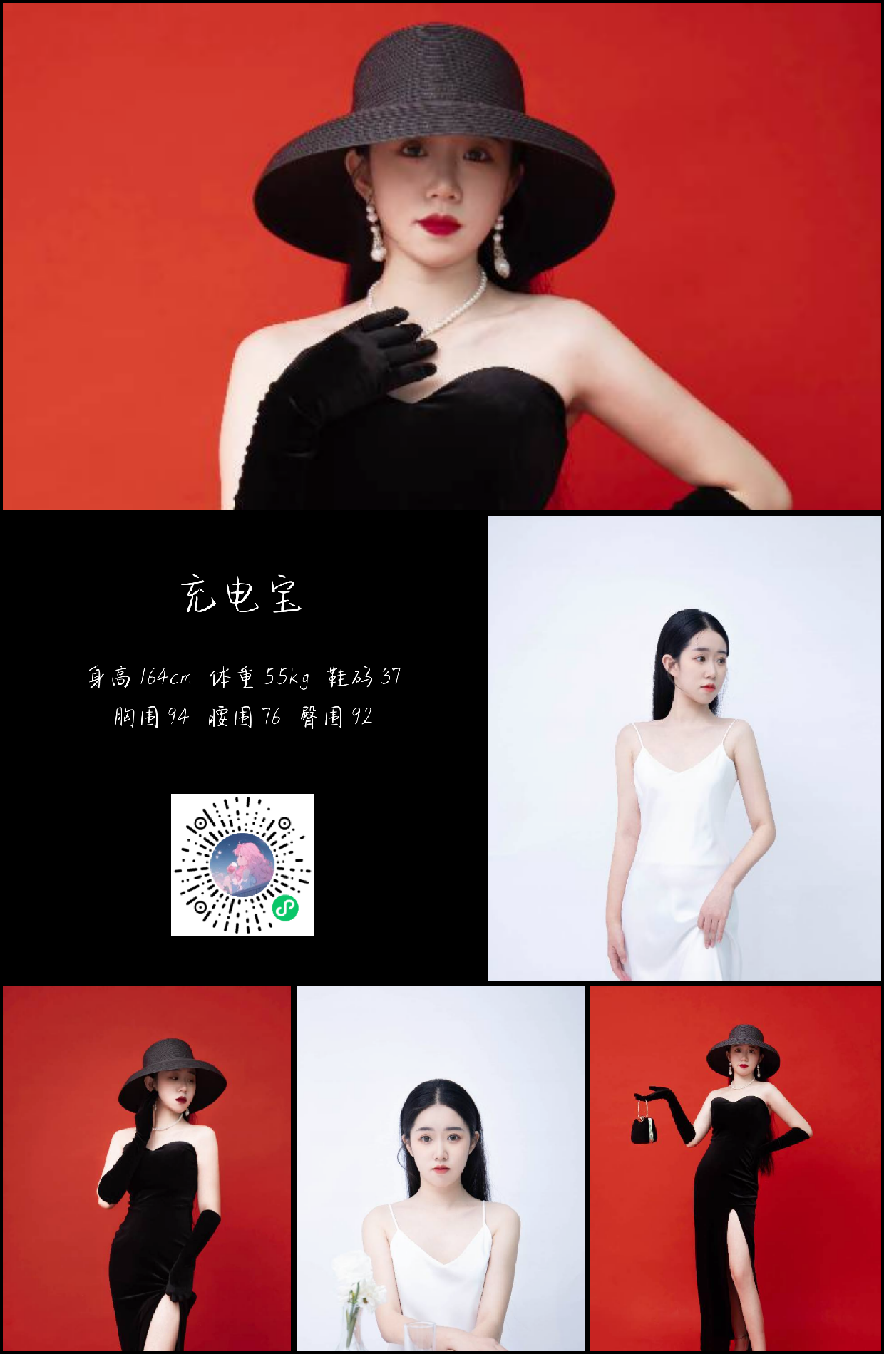 模卡