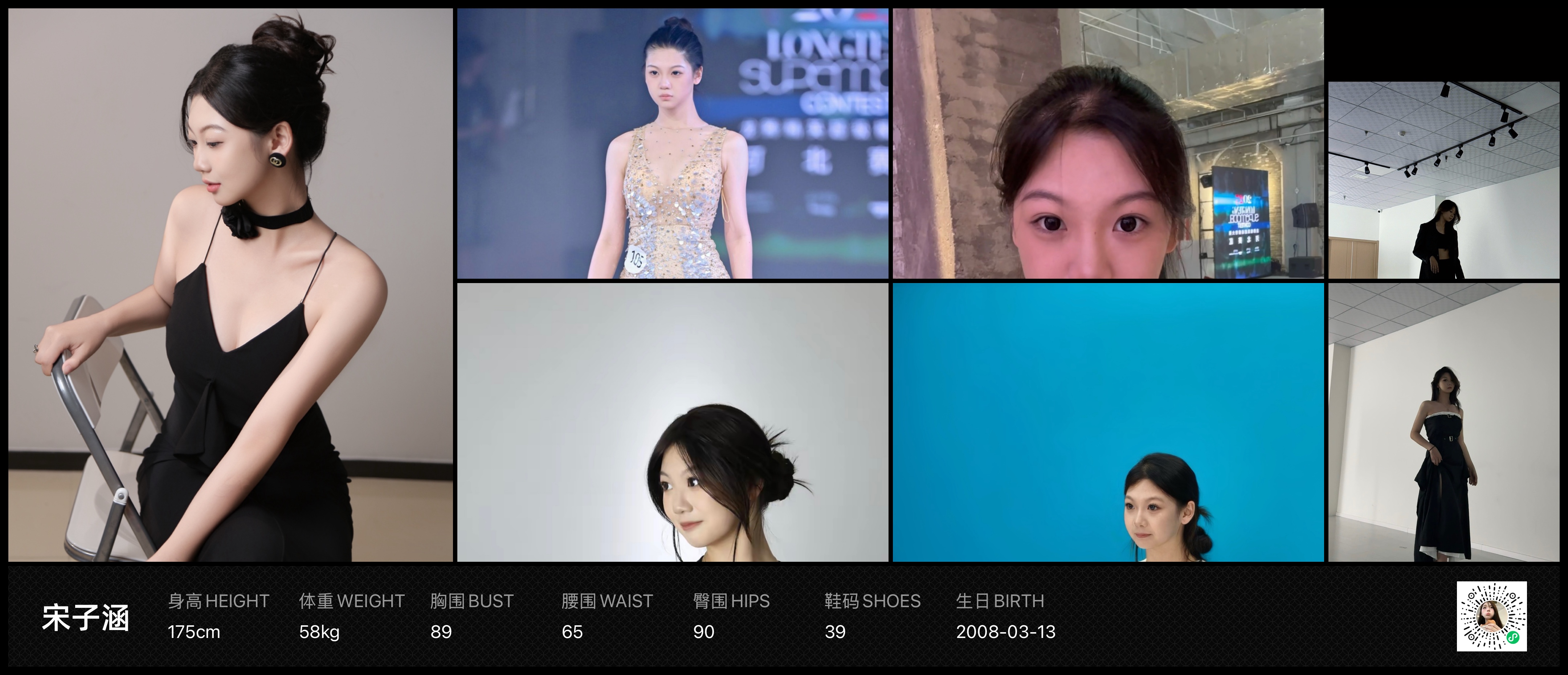 模卡