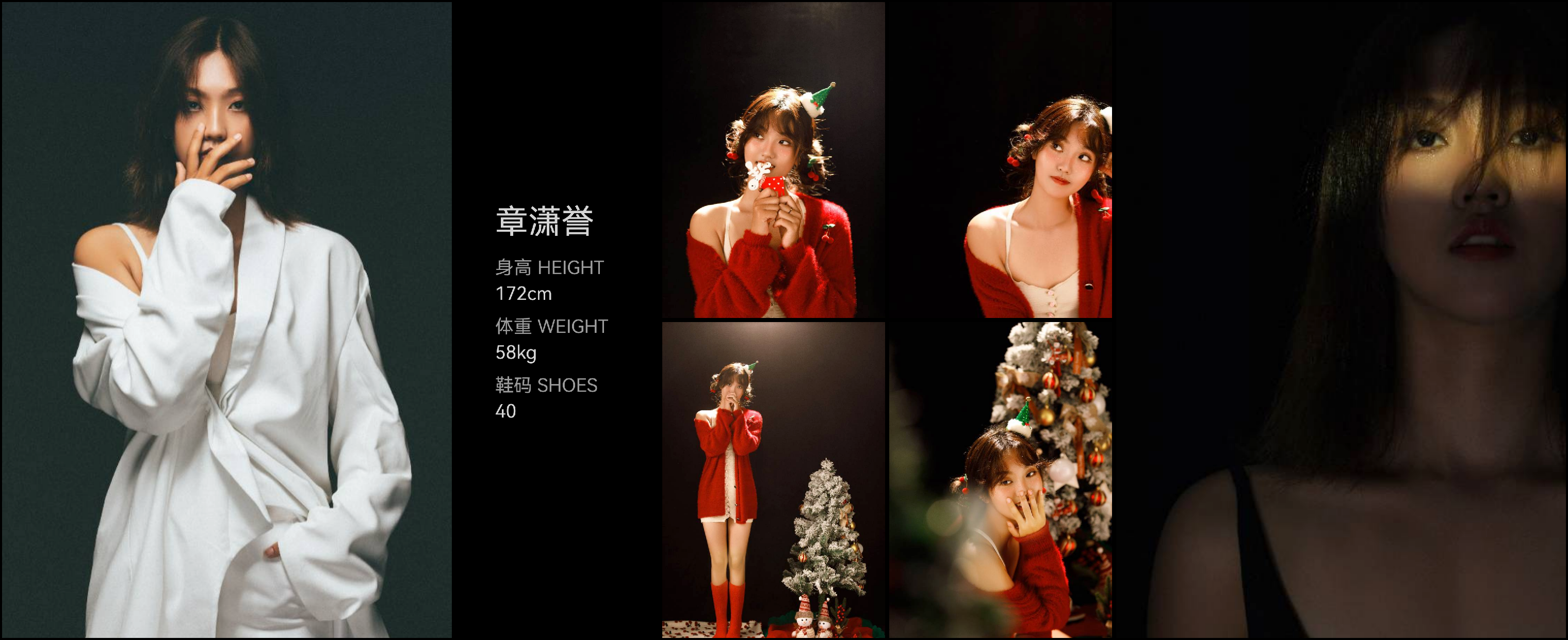 美影云