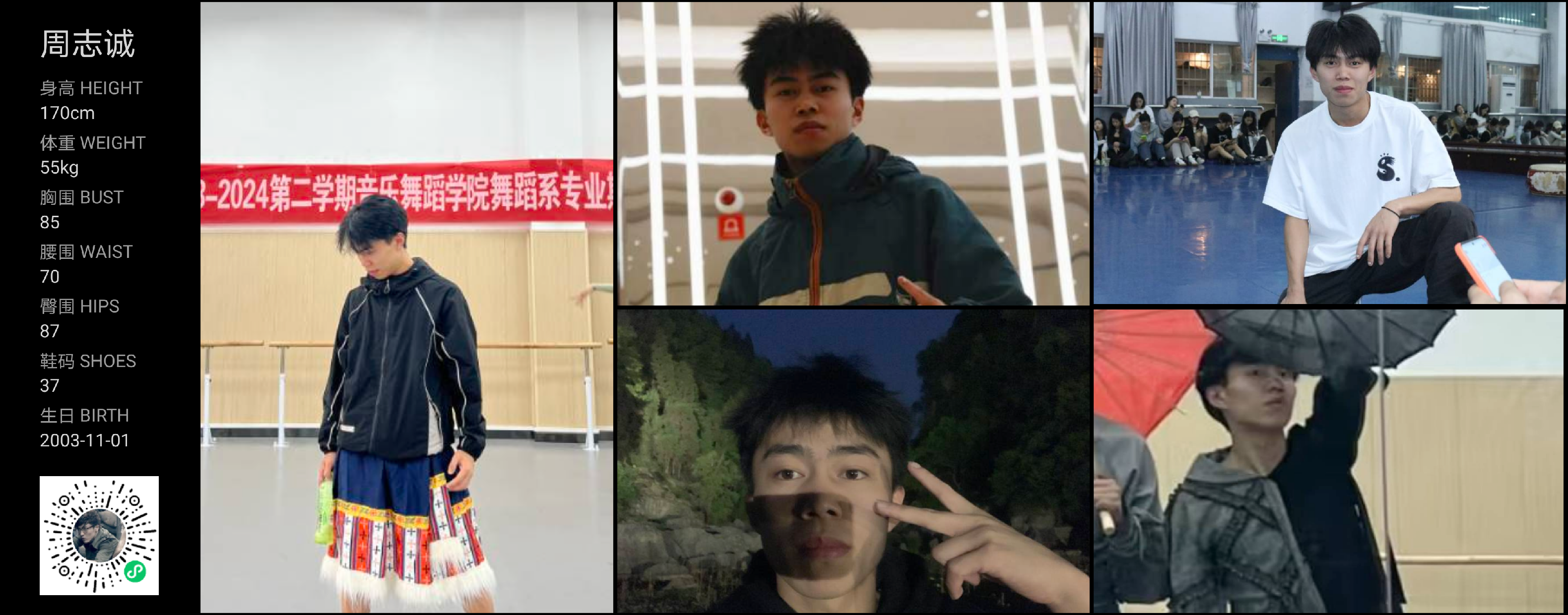 模卡