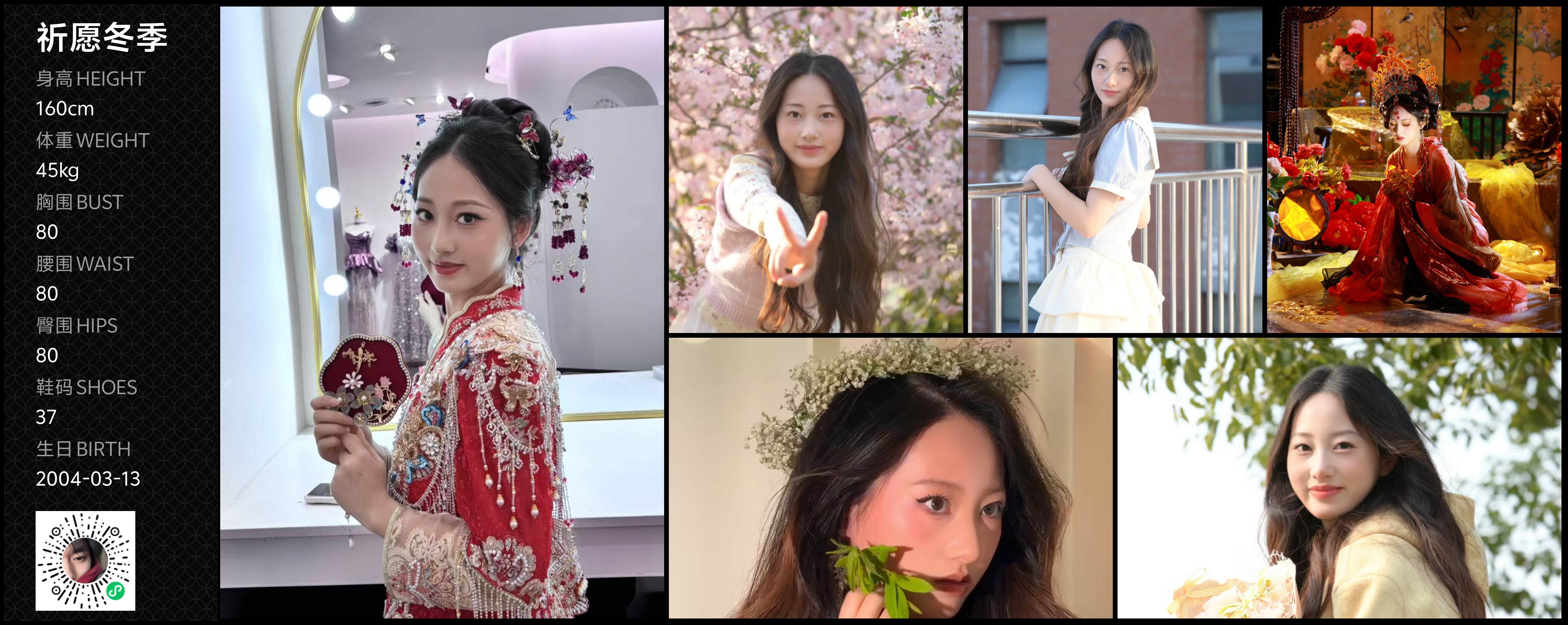 模卡