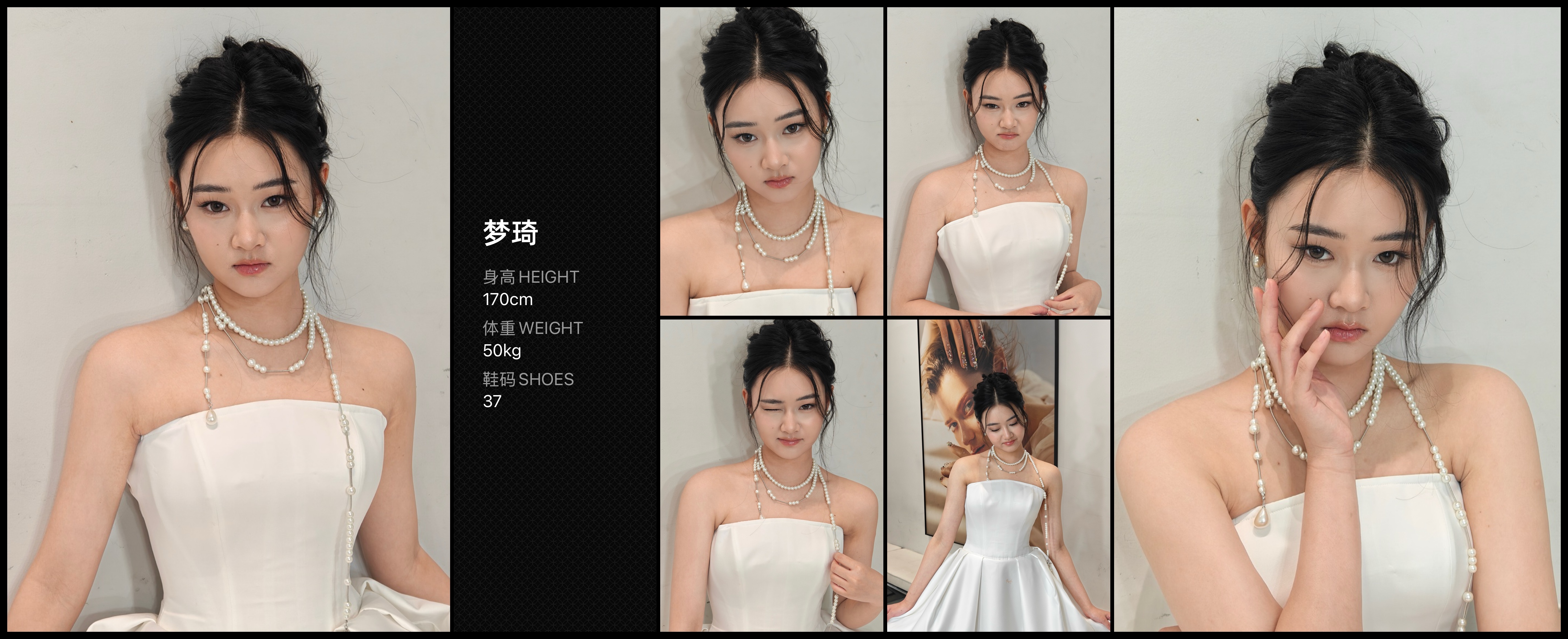 美影云