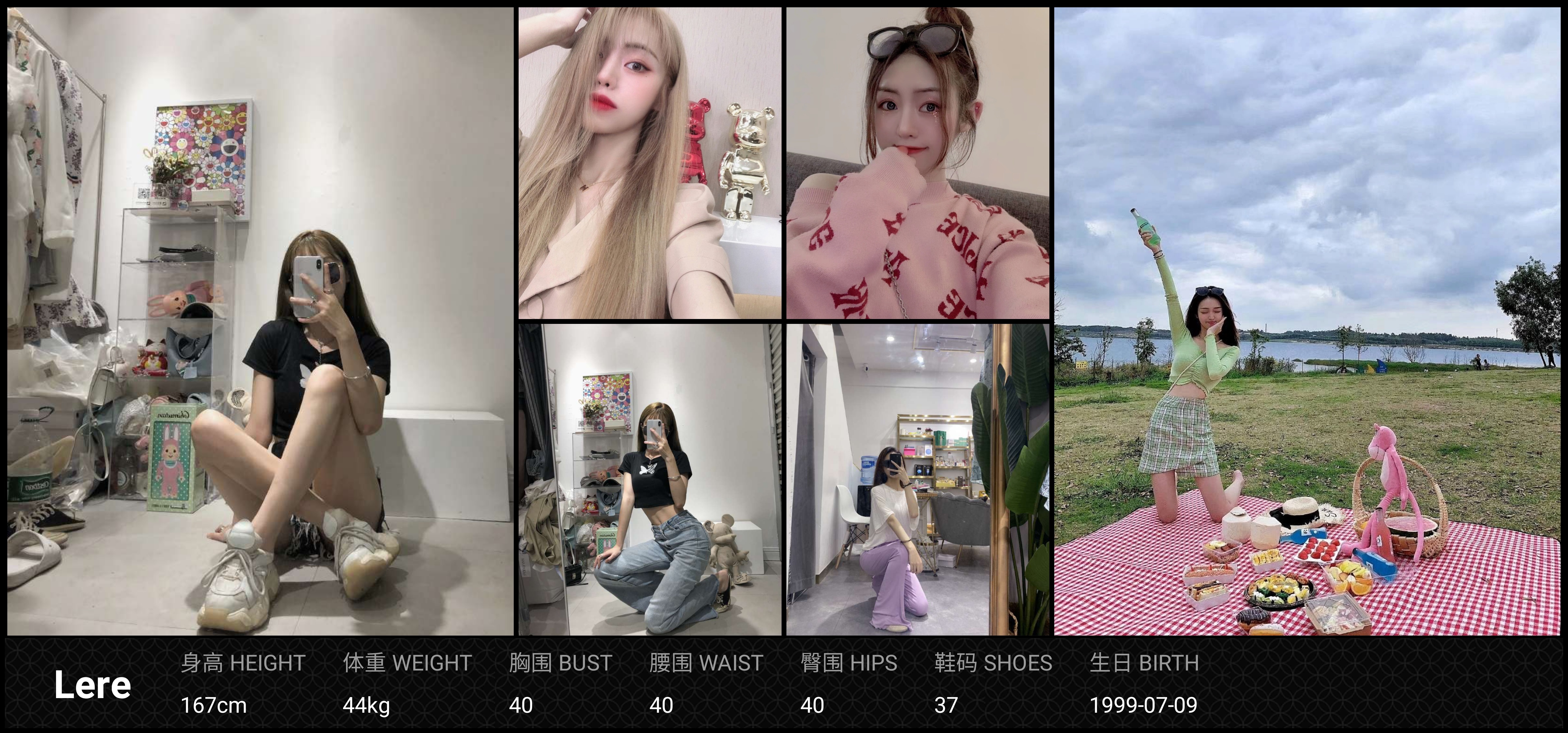 美影云