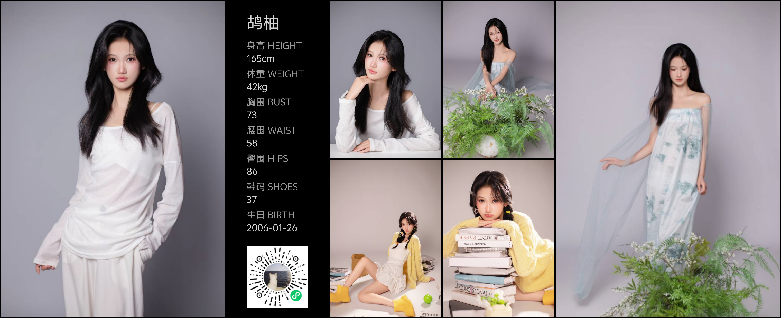 模卡