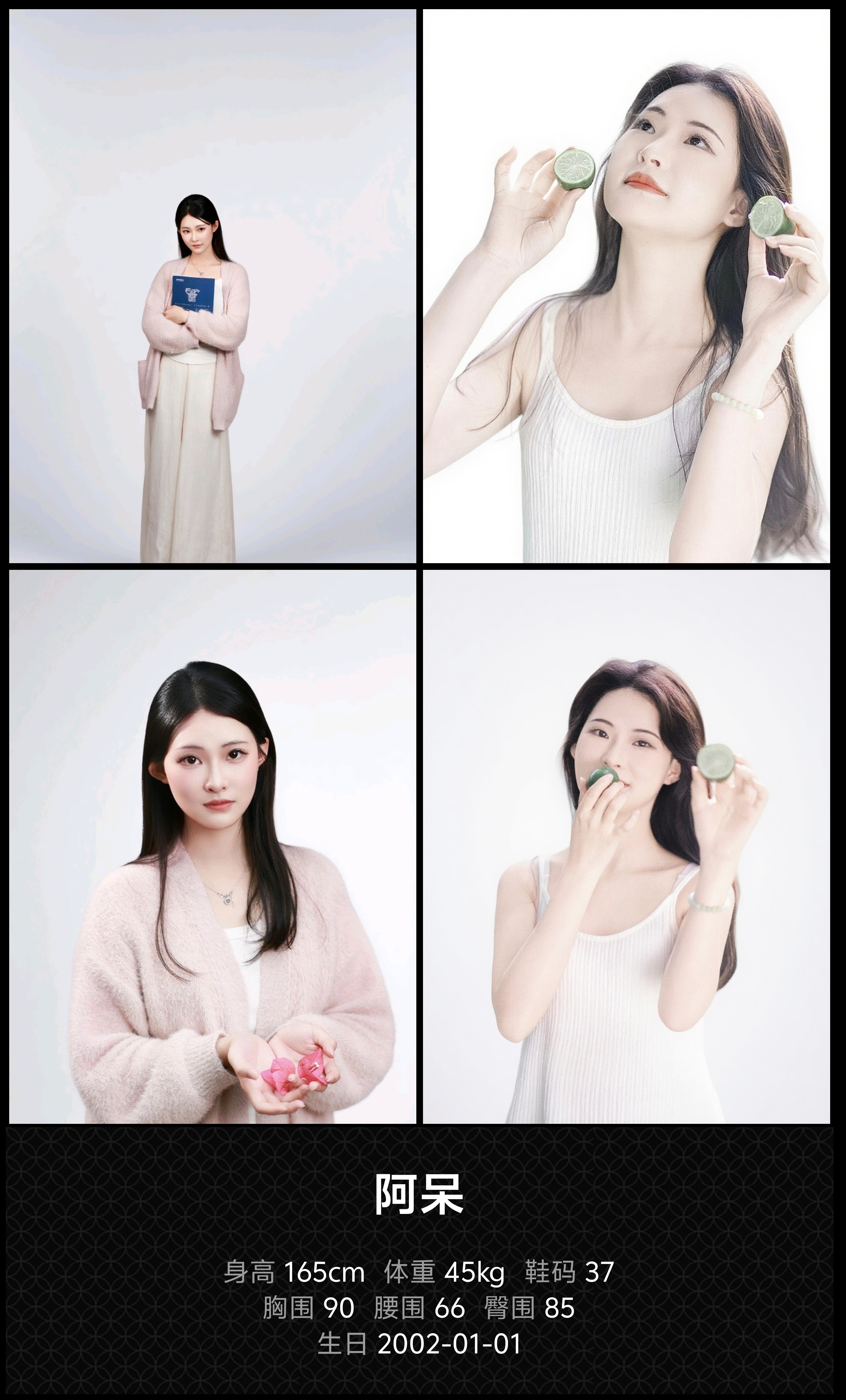美影云