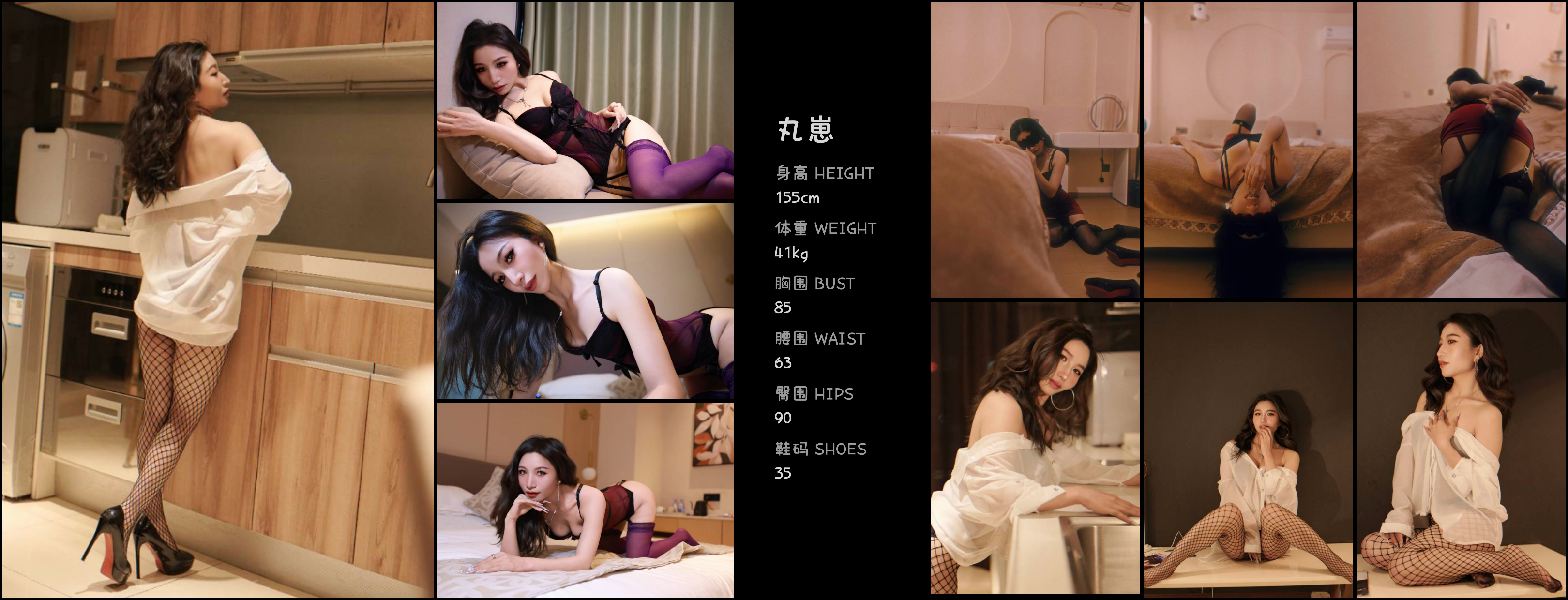 美影云