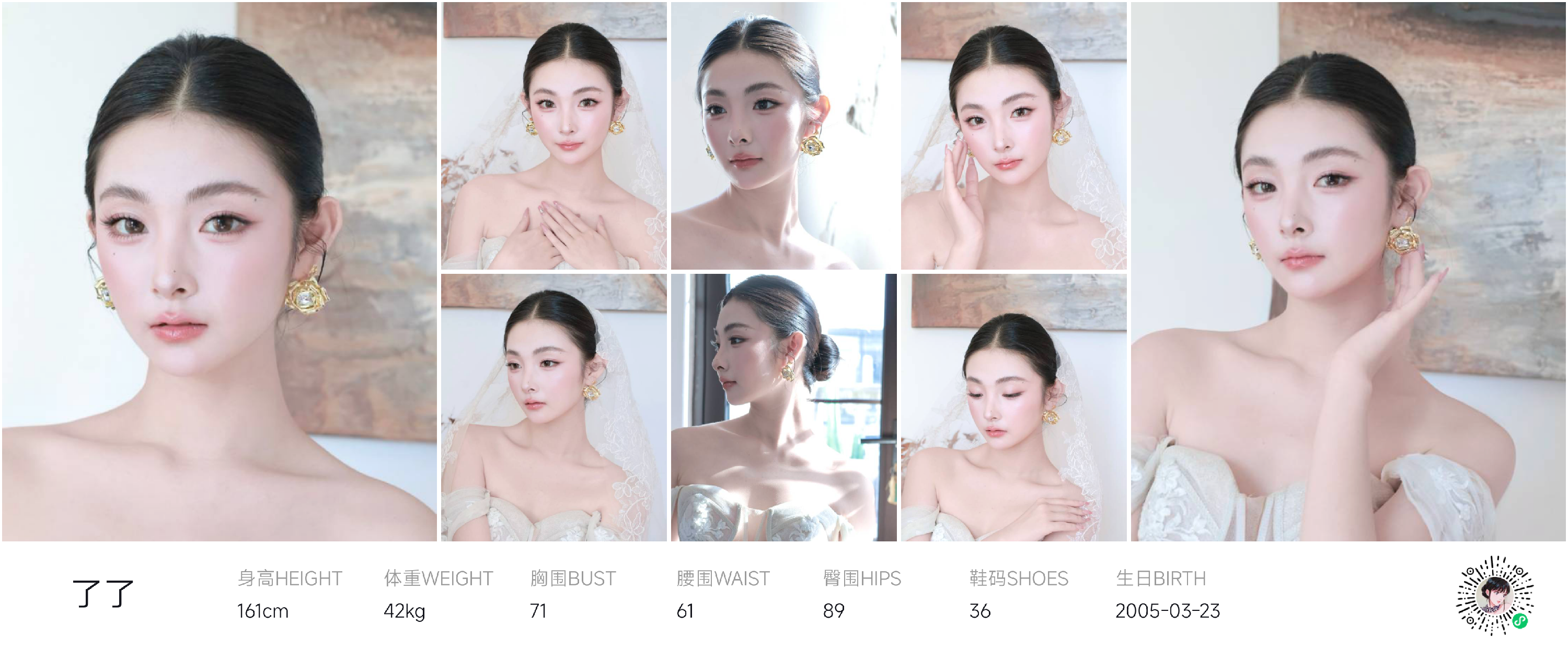 美影云