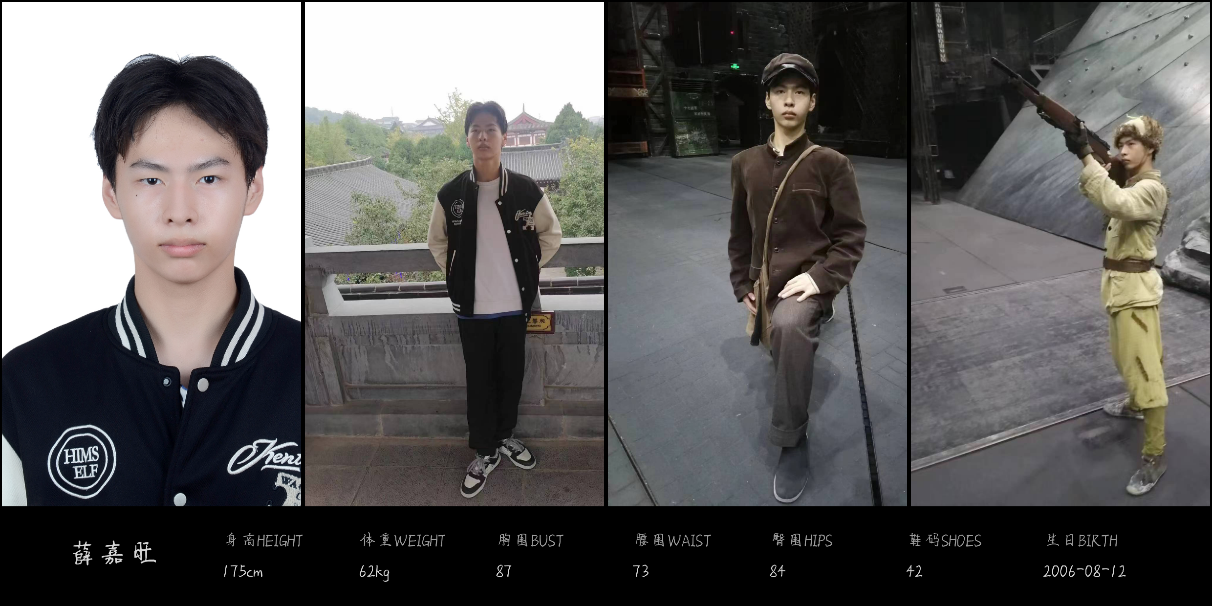模卡