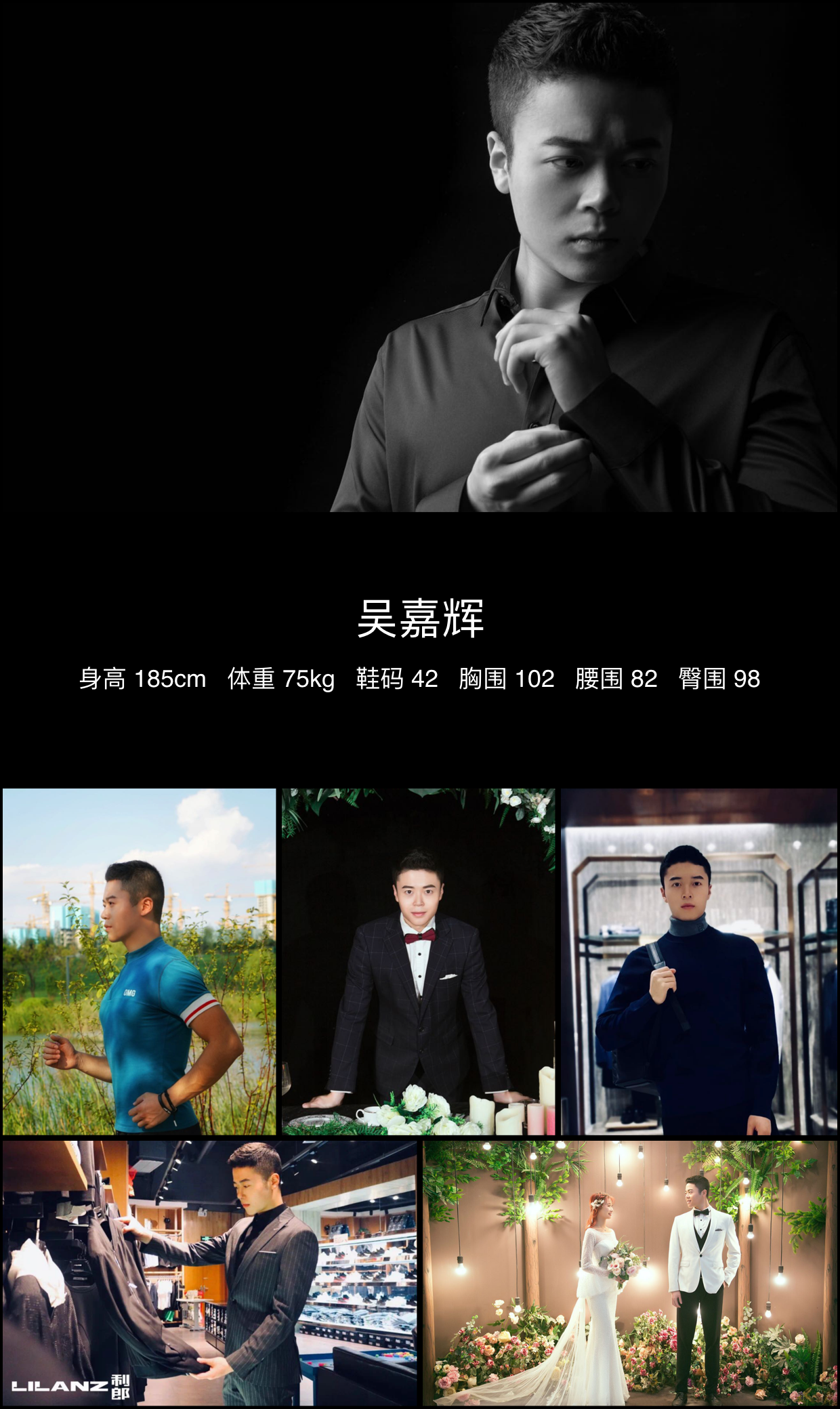 模卡