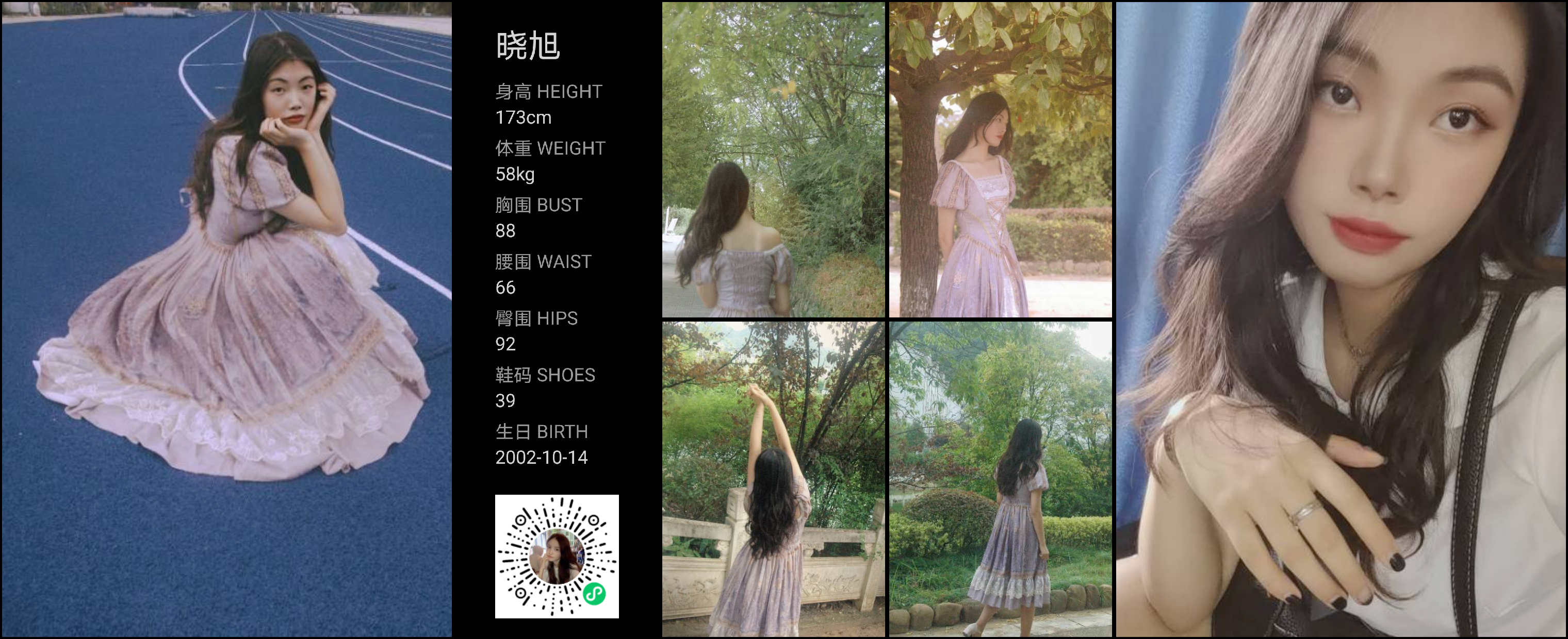 模卡