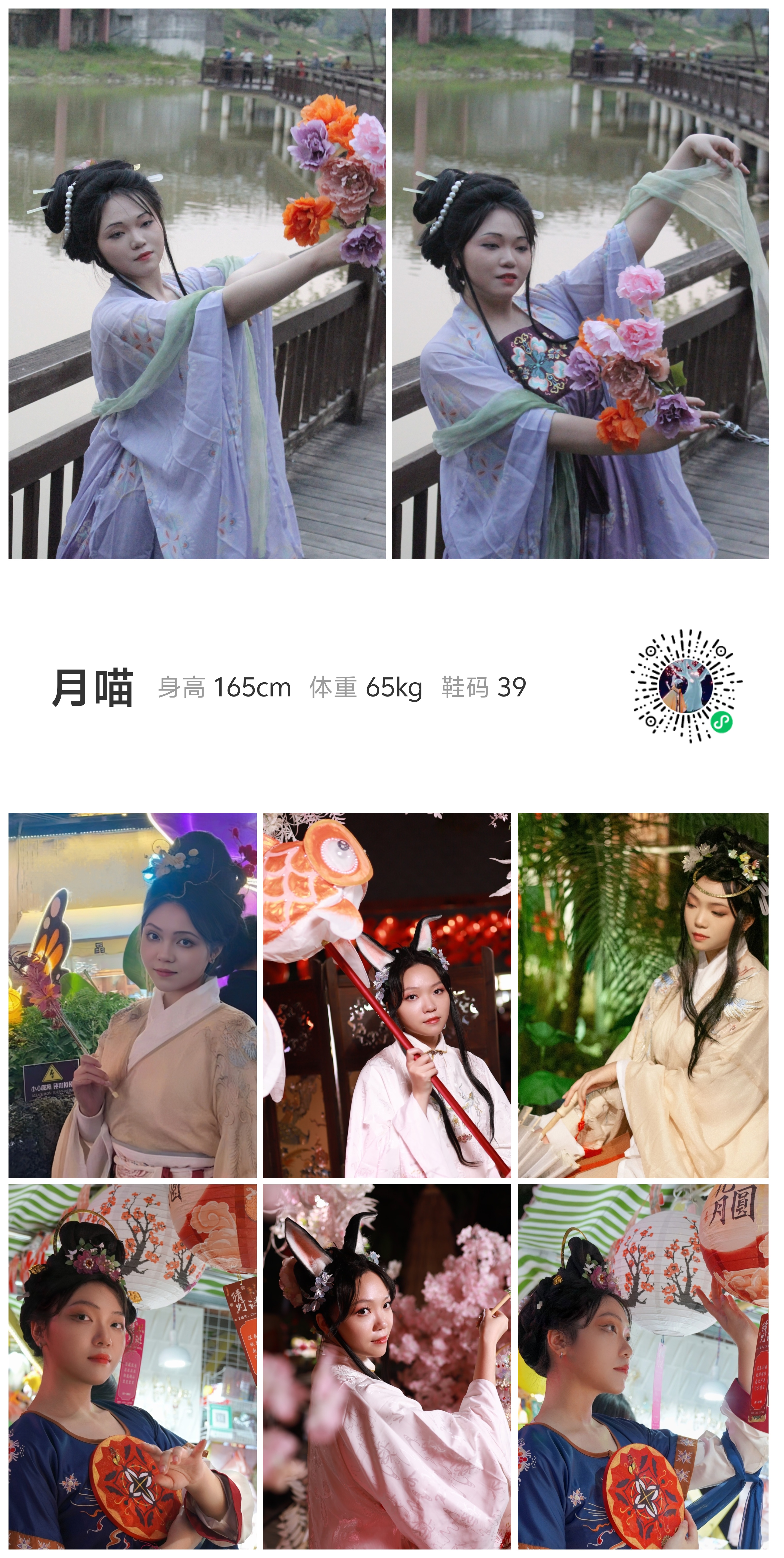 模卡