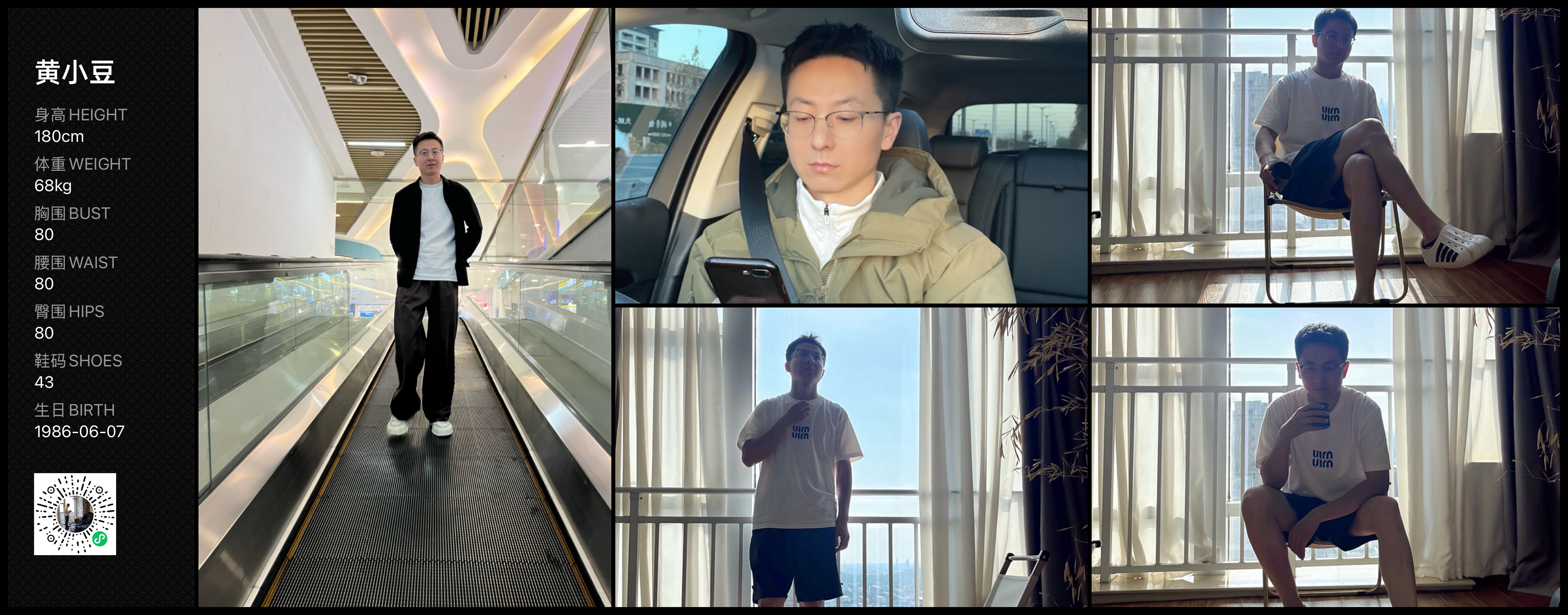 美影云
